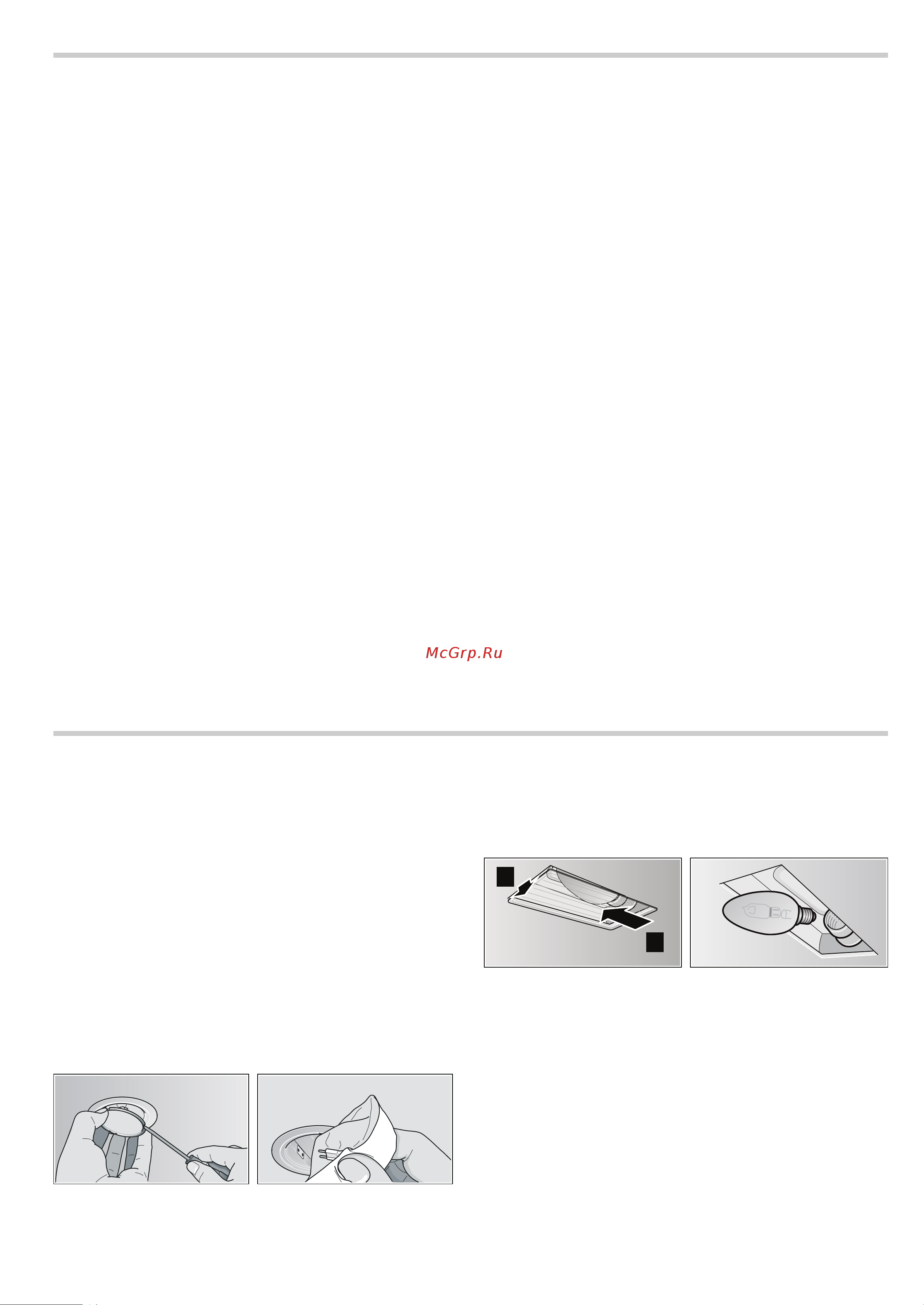 Bosch DWA06D651 [6/12] Чистка металлических жироулавливающих фильтров