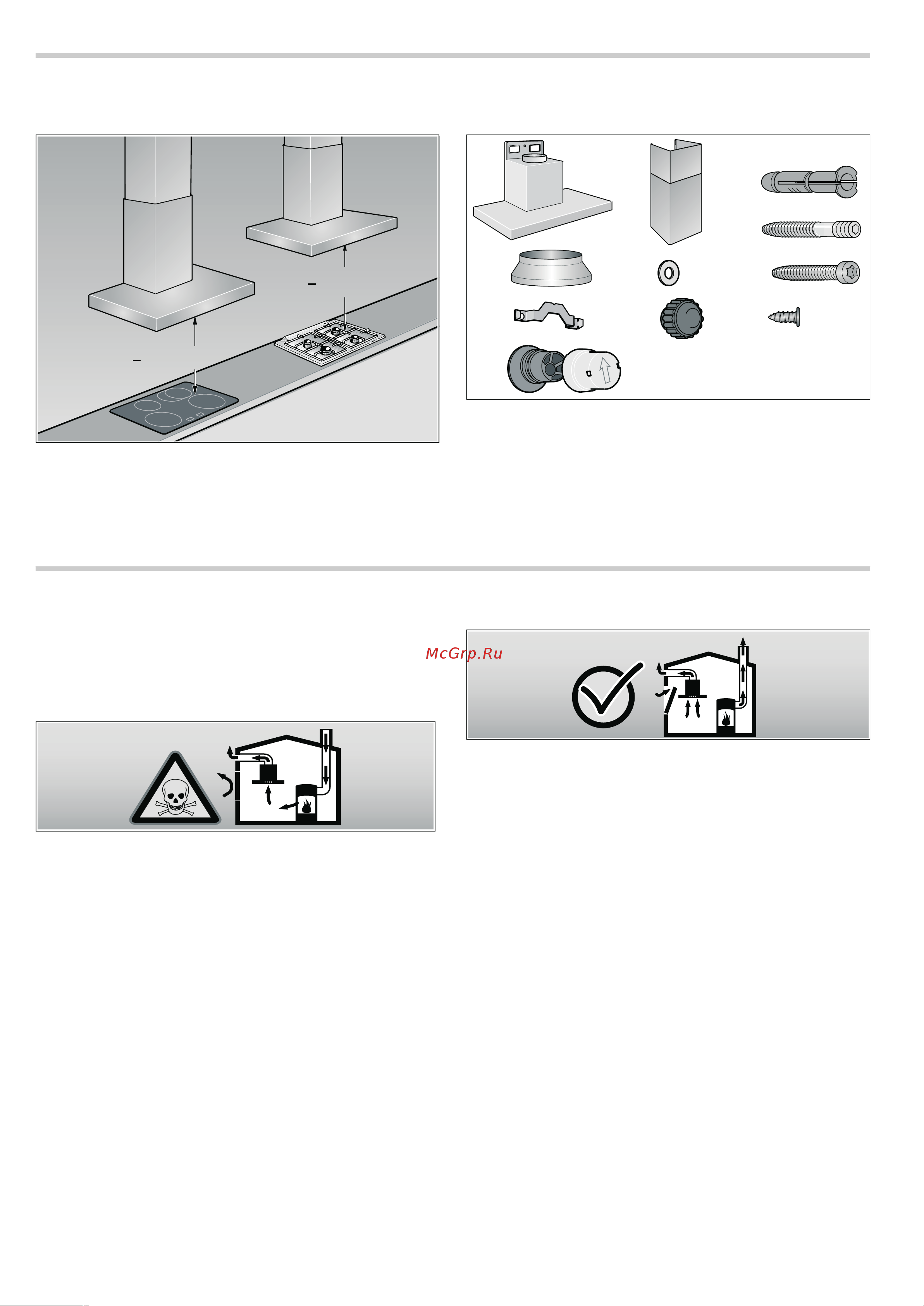 Bosch DWA06D651 [7/12] Инструкция по монтажу