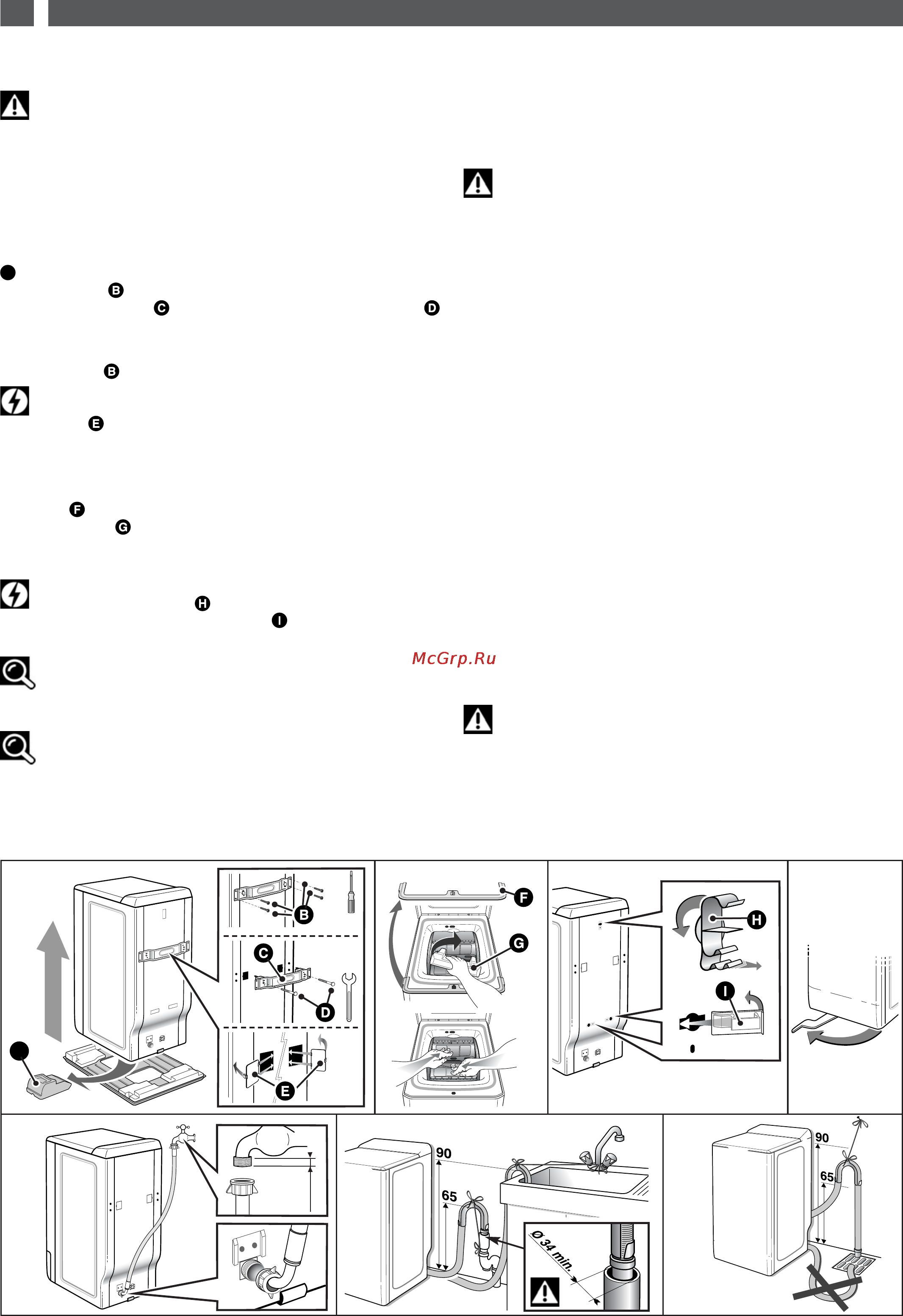 Fagor 1FET-107W [12/44] D 10 d 11 d 12