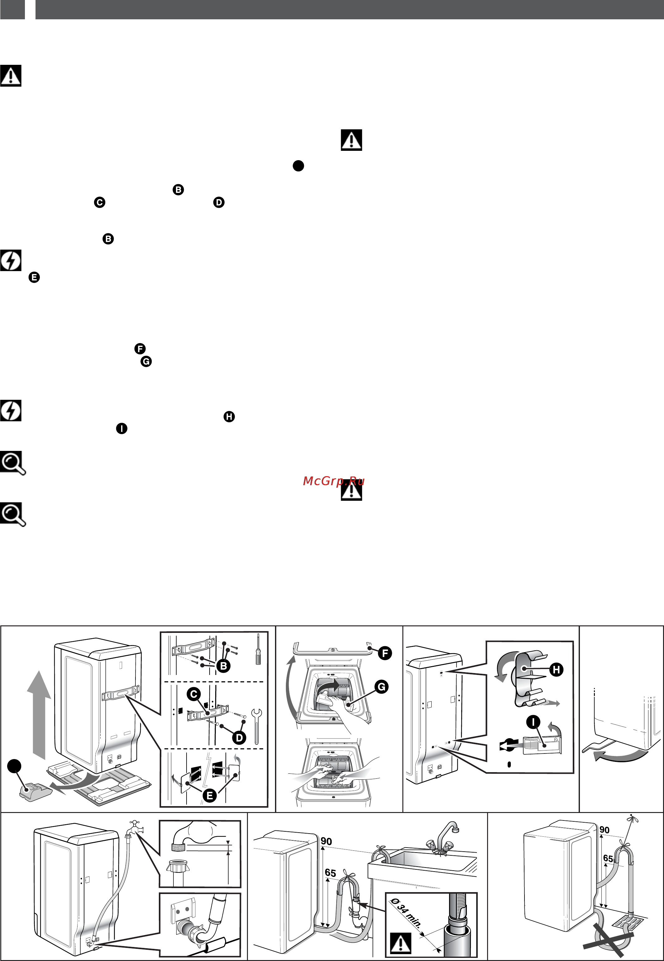 Fagor 1FET-107W [20/44] D 10 d 11 d 12