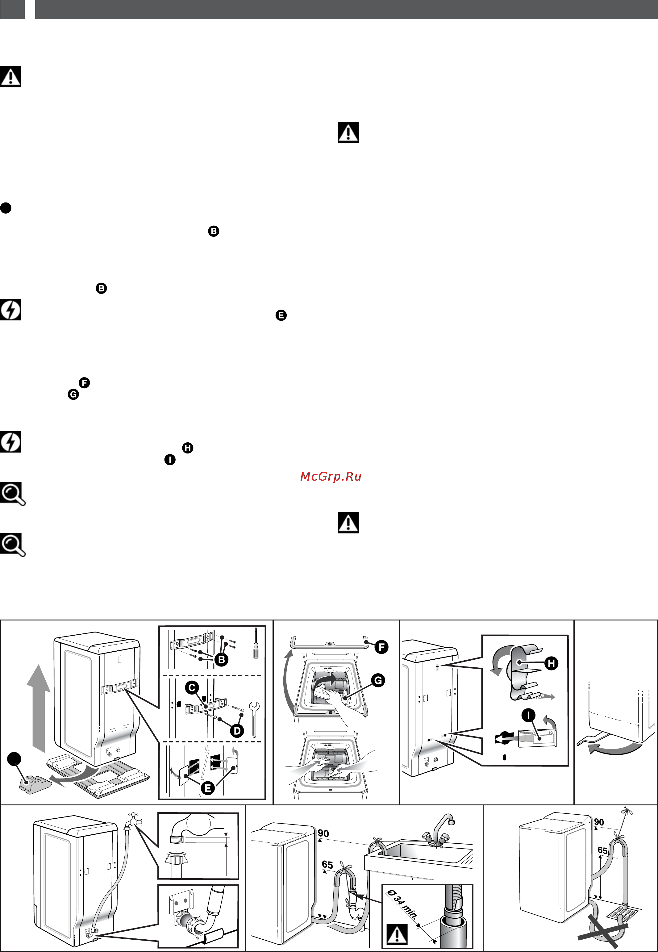 Fagor 1FET-107W [28/44] D 10 d 11 d 12