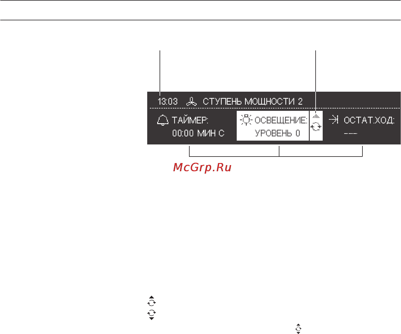 Siemens LC958BA90 [10/32] Дисплей