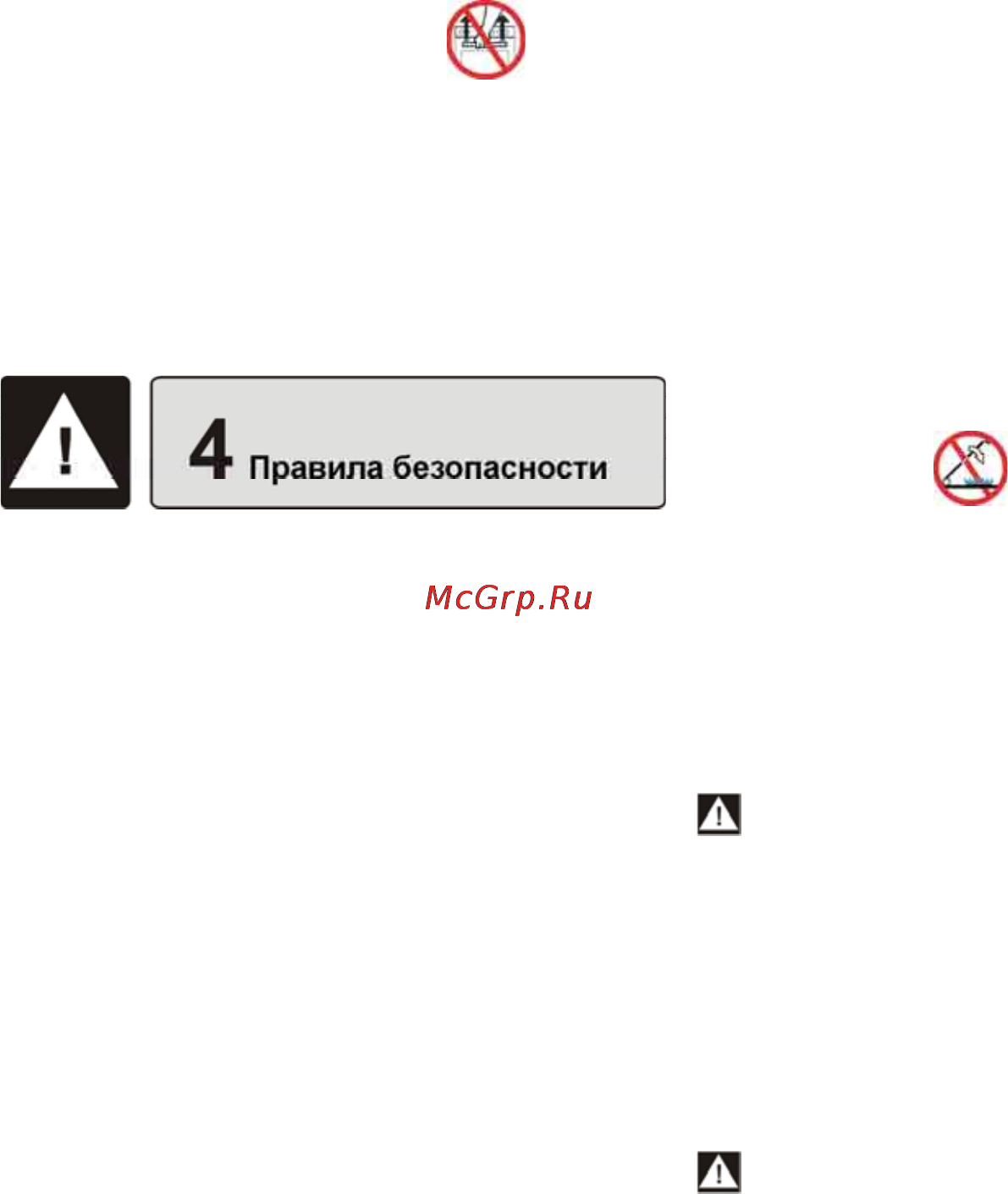 Fagor 5CF-56MSPB Инструкция по эксплуатации онлайн [6/32] 72752