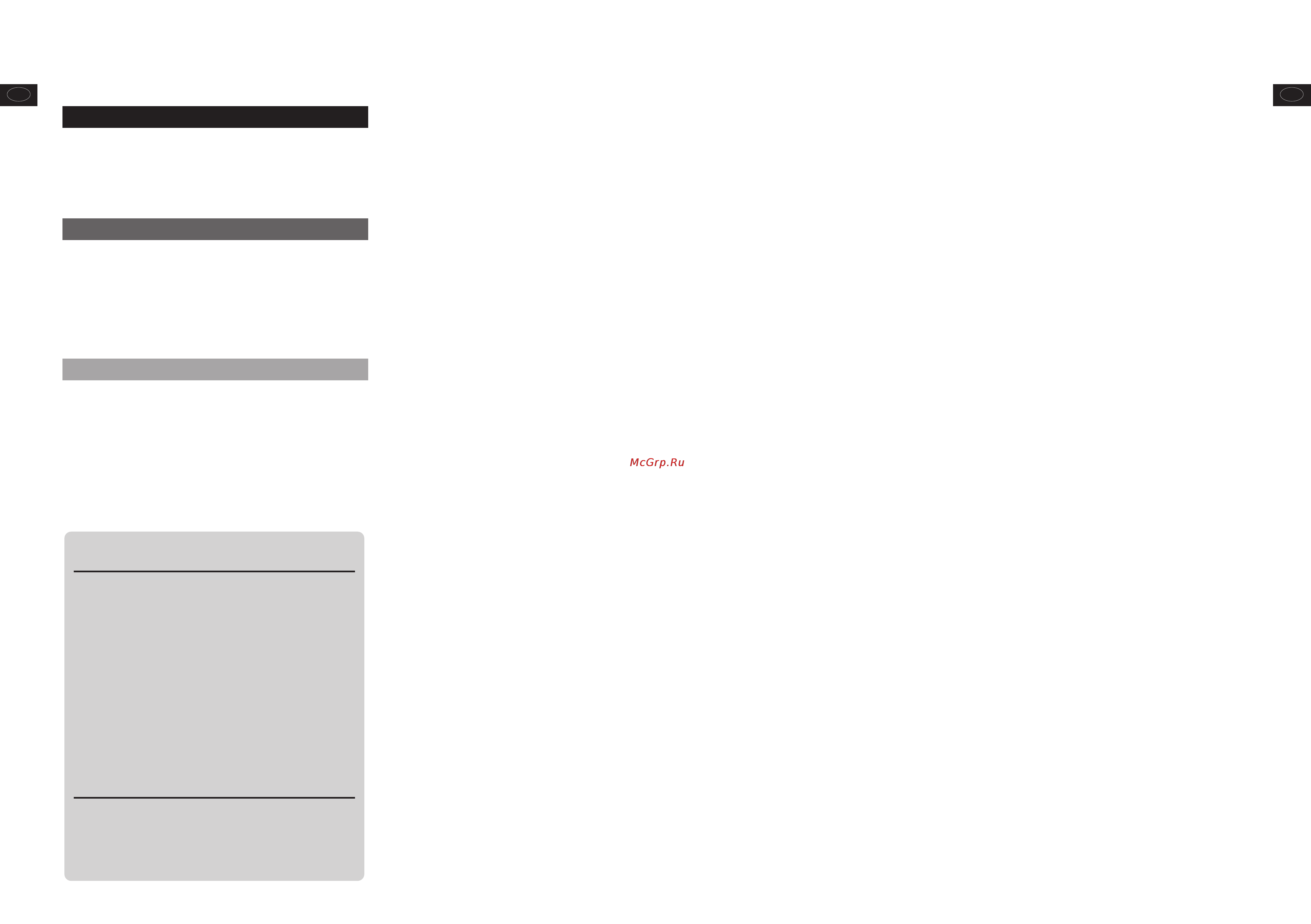 Tanita BC 420 MA [2/29] Applications