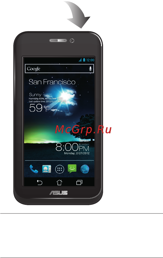 Asus Padfone + Padfone Station [10/26] Включение и выключение радропе