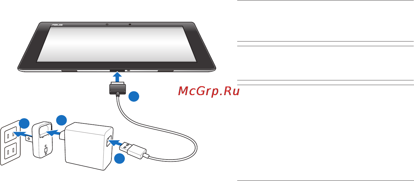 Asus Padfone + Padfone Station [15/26] Зарядка padfone station