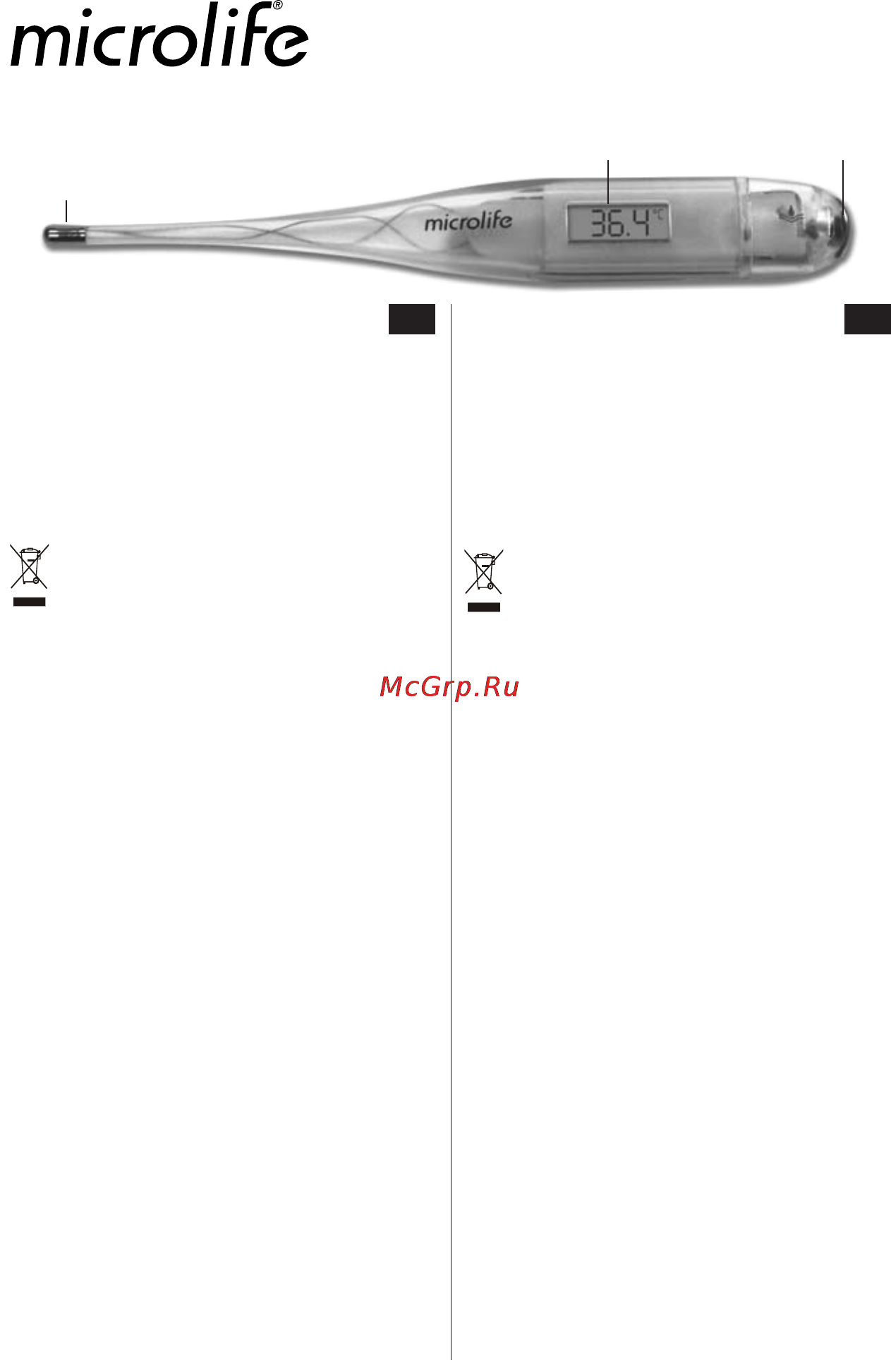Microlife MT 1671 Инструкция по эксплуатации онлайн