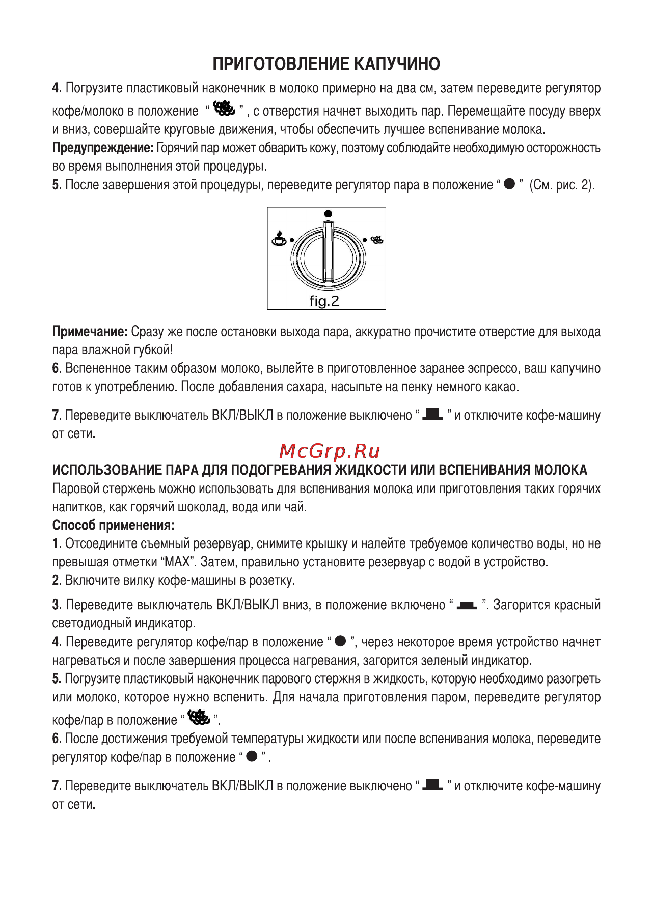 Telefunken TLF EPRS405 Инструкция по эксплуатации онлайн [7/12] 72795
