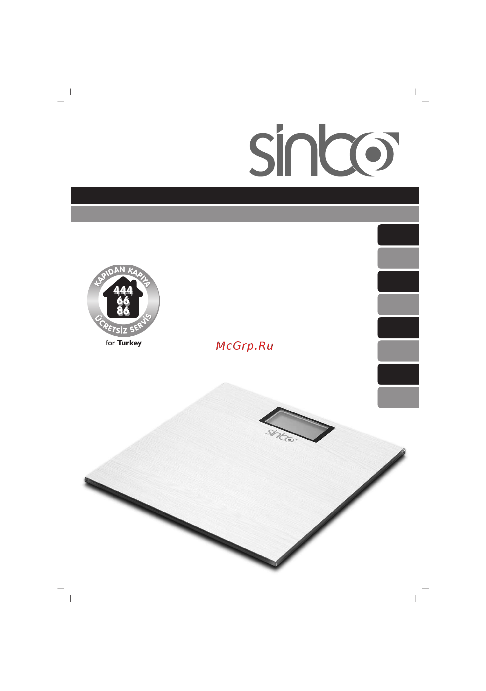Sinbo SBS 4423 Инструкция по эксплуатации онлайн