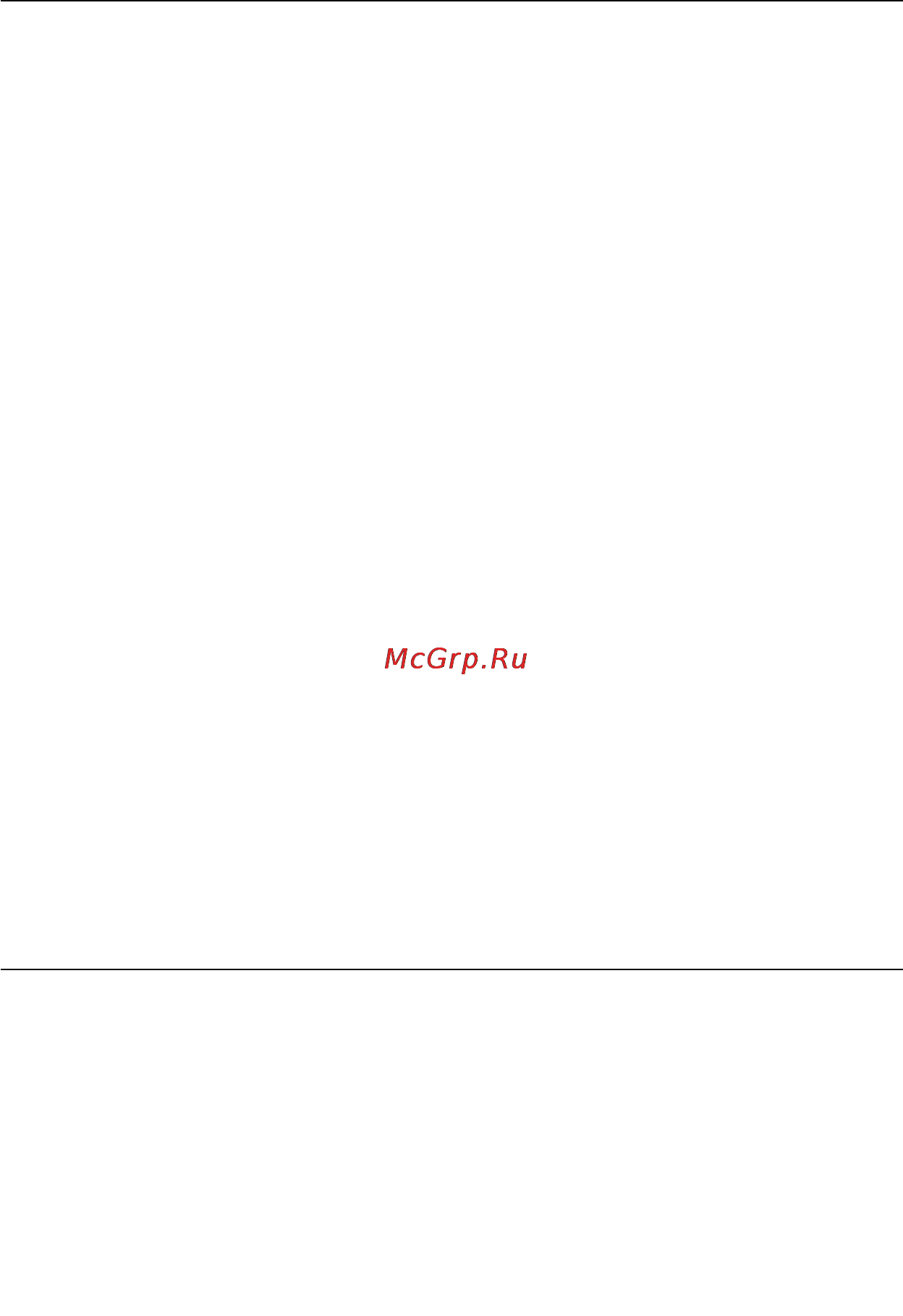Microlife NEB 50 Инструкция по эксплуатации онлайн [32/59] 72803