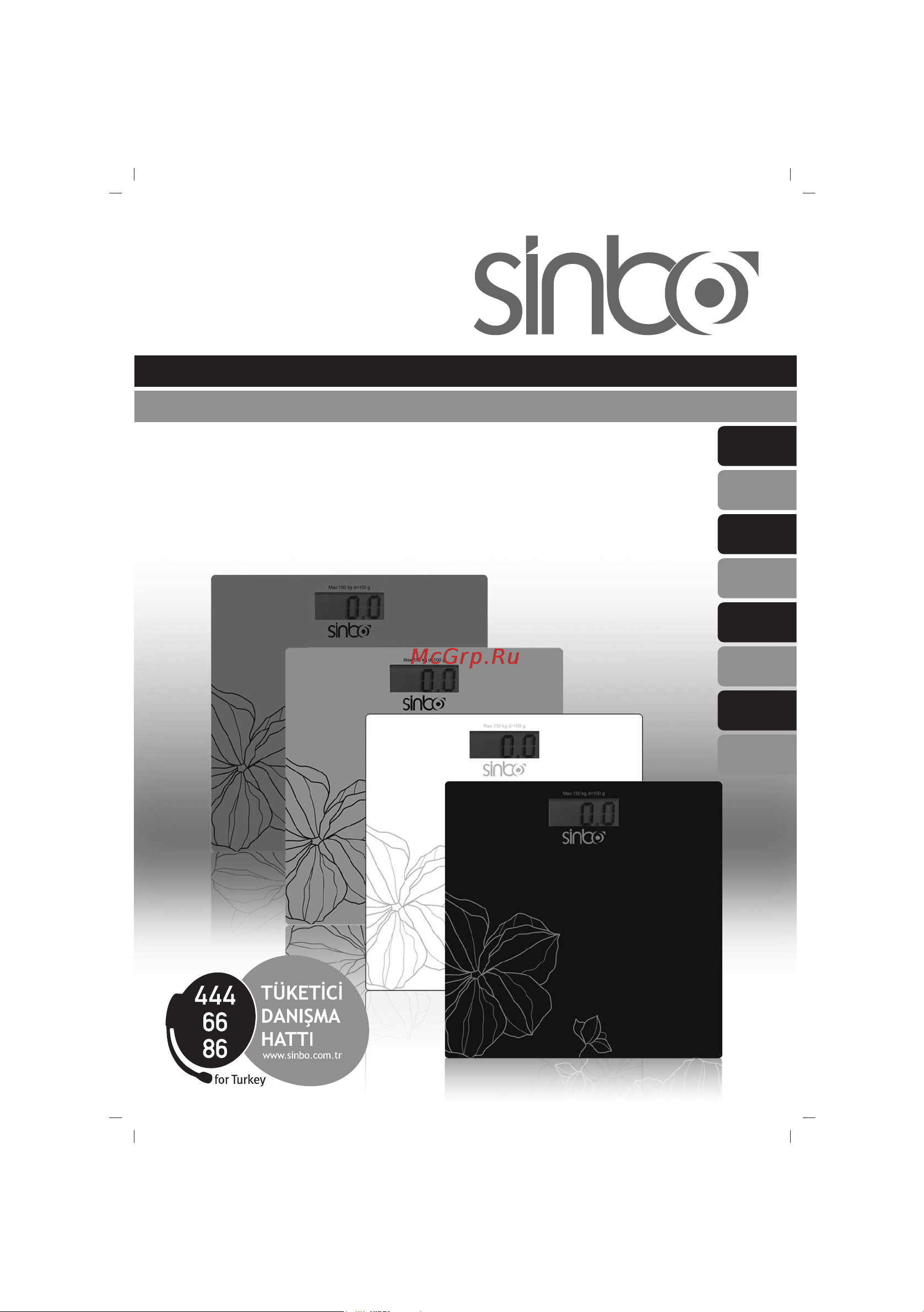 Sinbo SBS 4418 Инструкция по эксплуатации онлайн