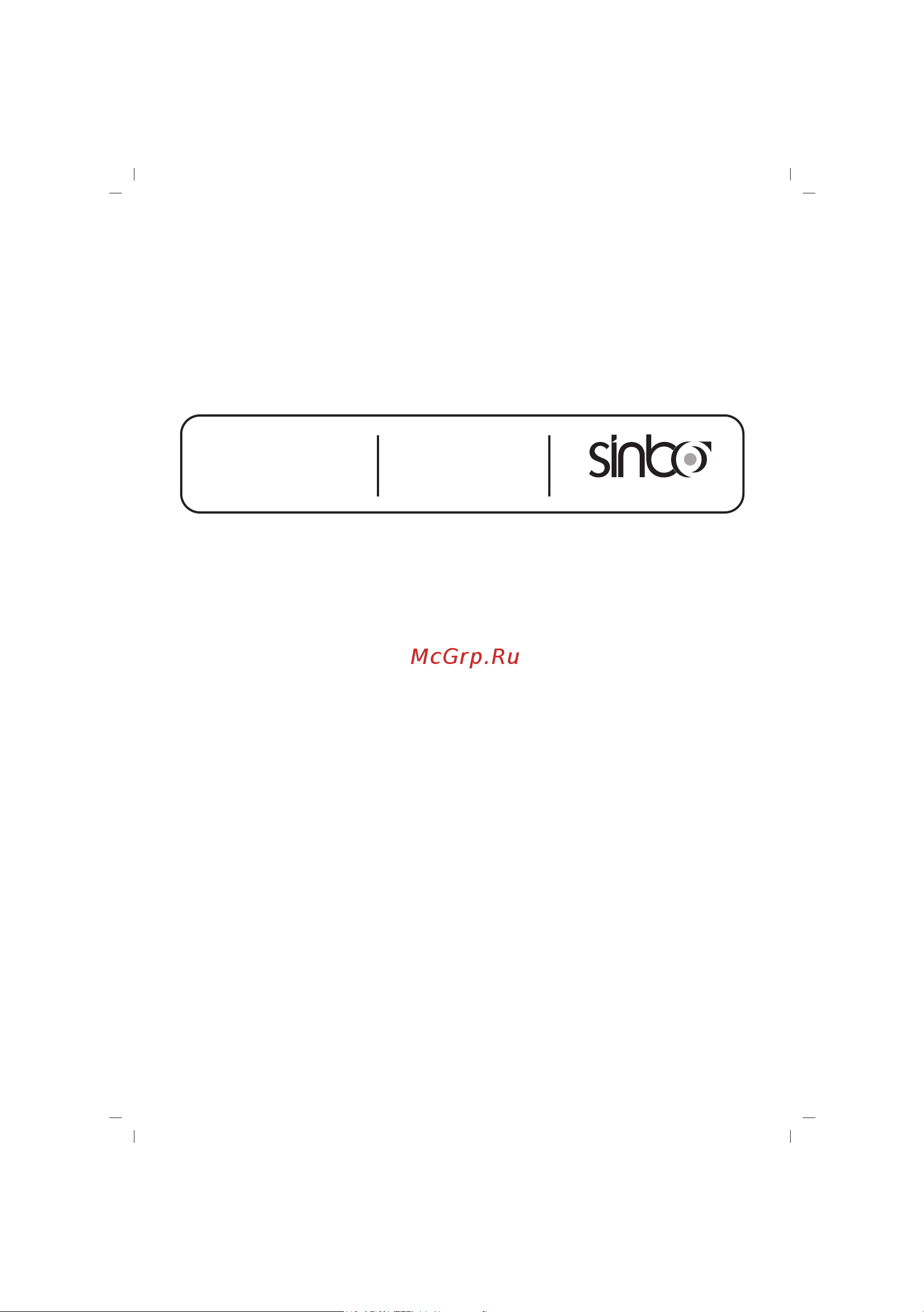Sinbo SBS 4418 [27/28] Müﬁter h zmetler
