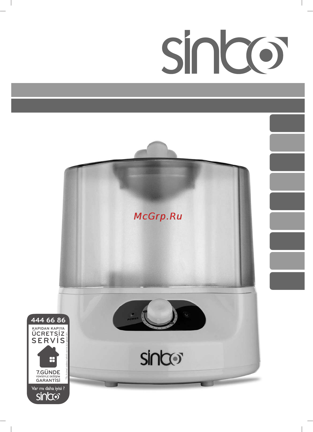 Sinbo SAH 6101 Инструкция по эксплуатации онлайн