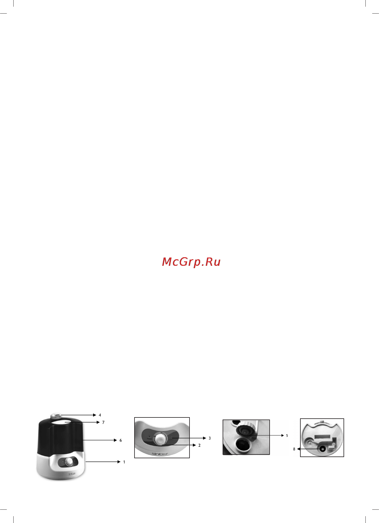 Sinbo SAH 6101 [8/48] English