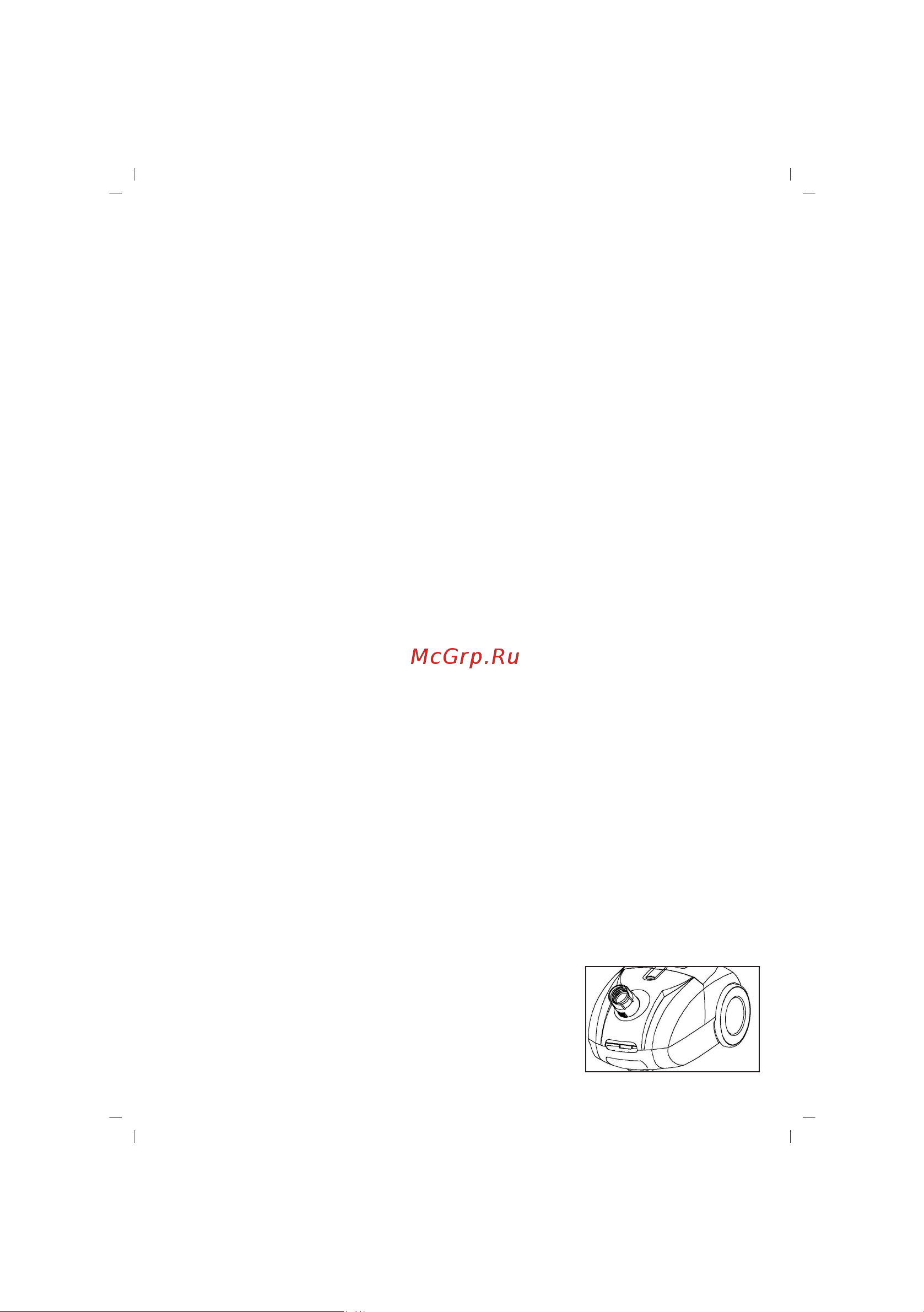 Sinbo SVC 3446 [39/50] Sigurnosne upute