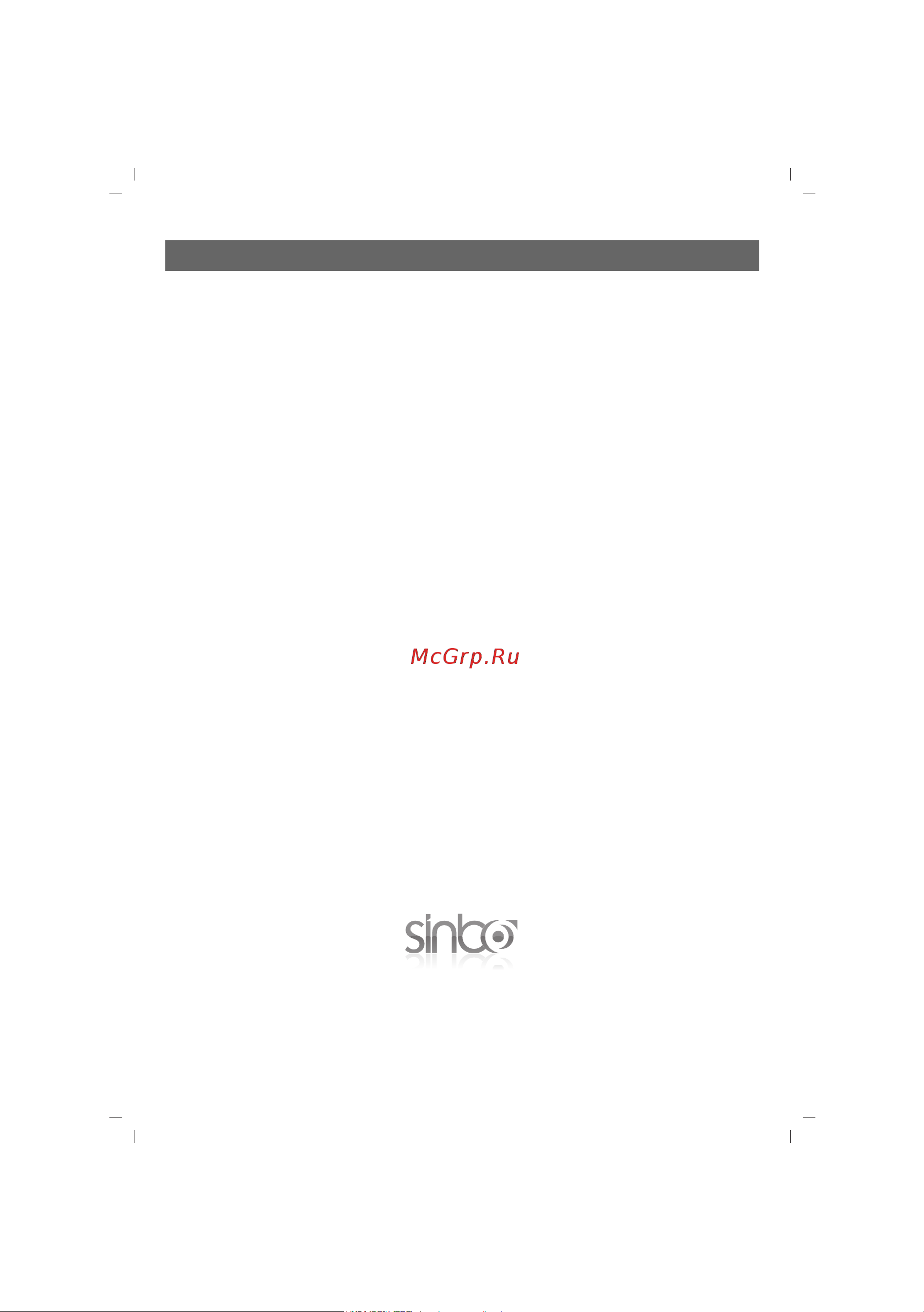 Sinbo SVC 3446 [47/50] G a r a n t ﬁ a r t l a r i