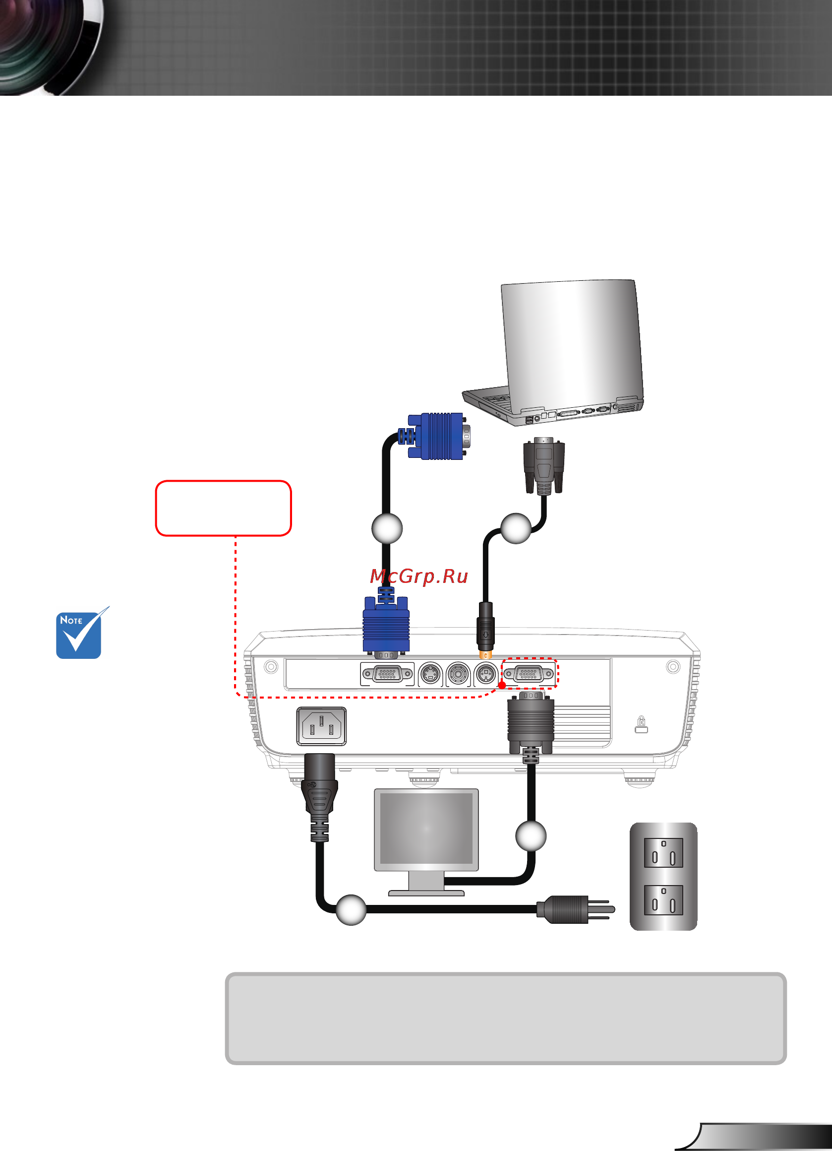 Optoma DS219 [11/52] Подключение к компьютеру ноутбуку