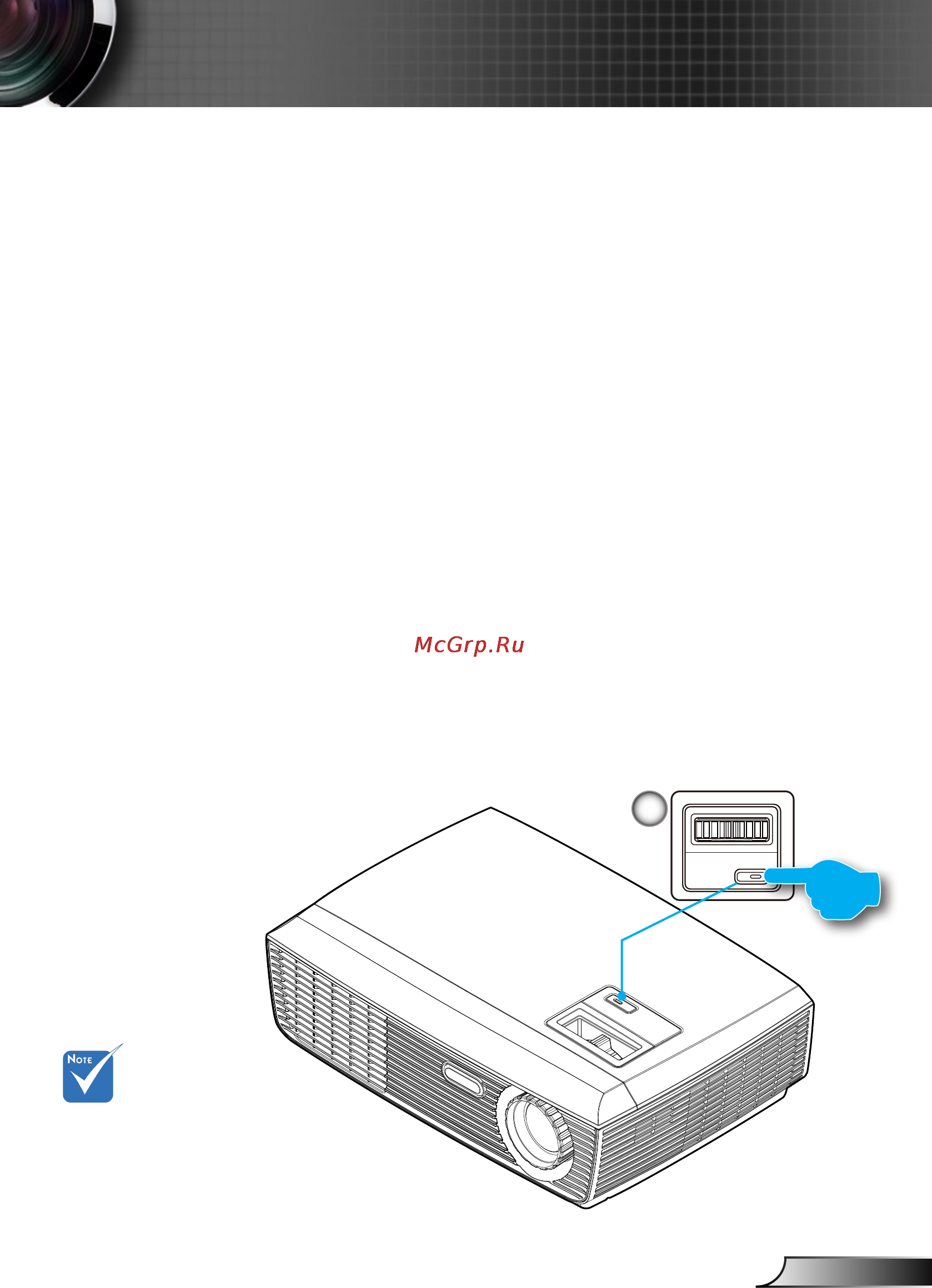 Optoma DS219 [13/52] Установка