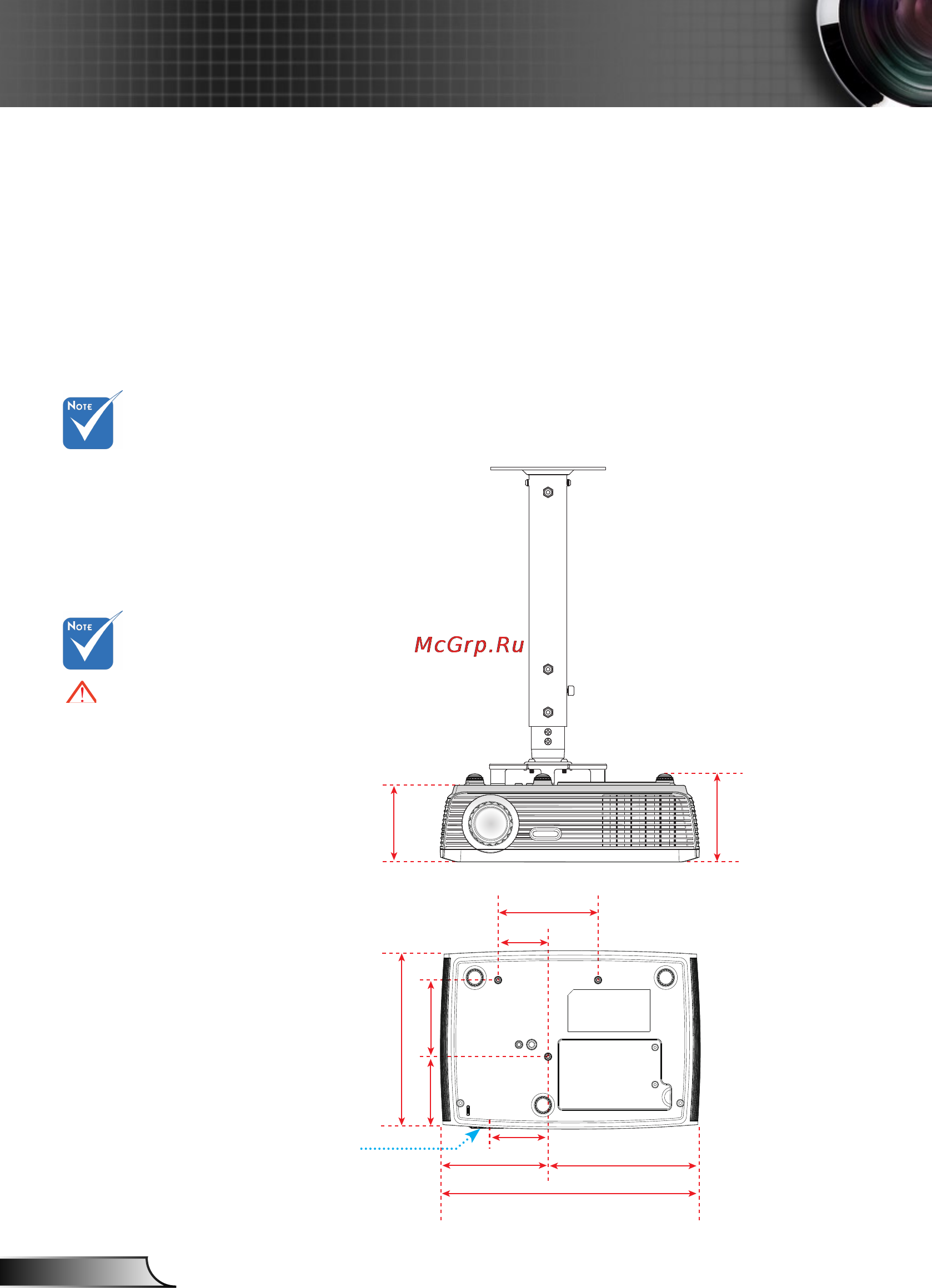 Optoma DS219 [48/52] Монтаж потолочного крепления