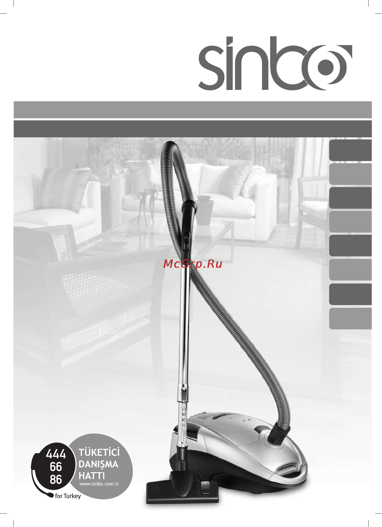 Sinbo SVC 3457 Инструкция по эксплуатации онлайн