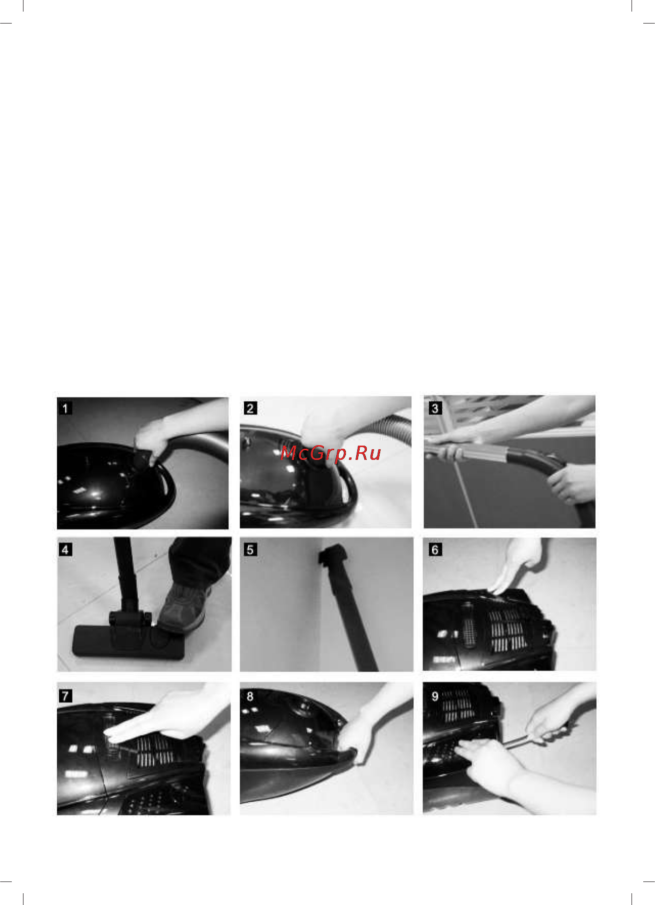 Sinbo SVC 3457 [12/45] Operation methods
