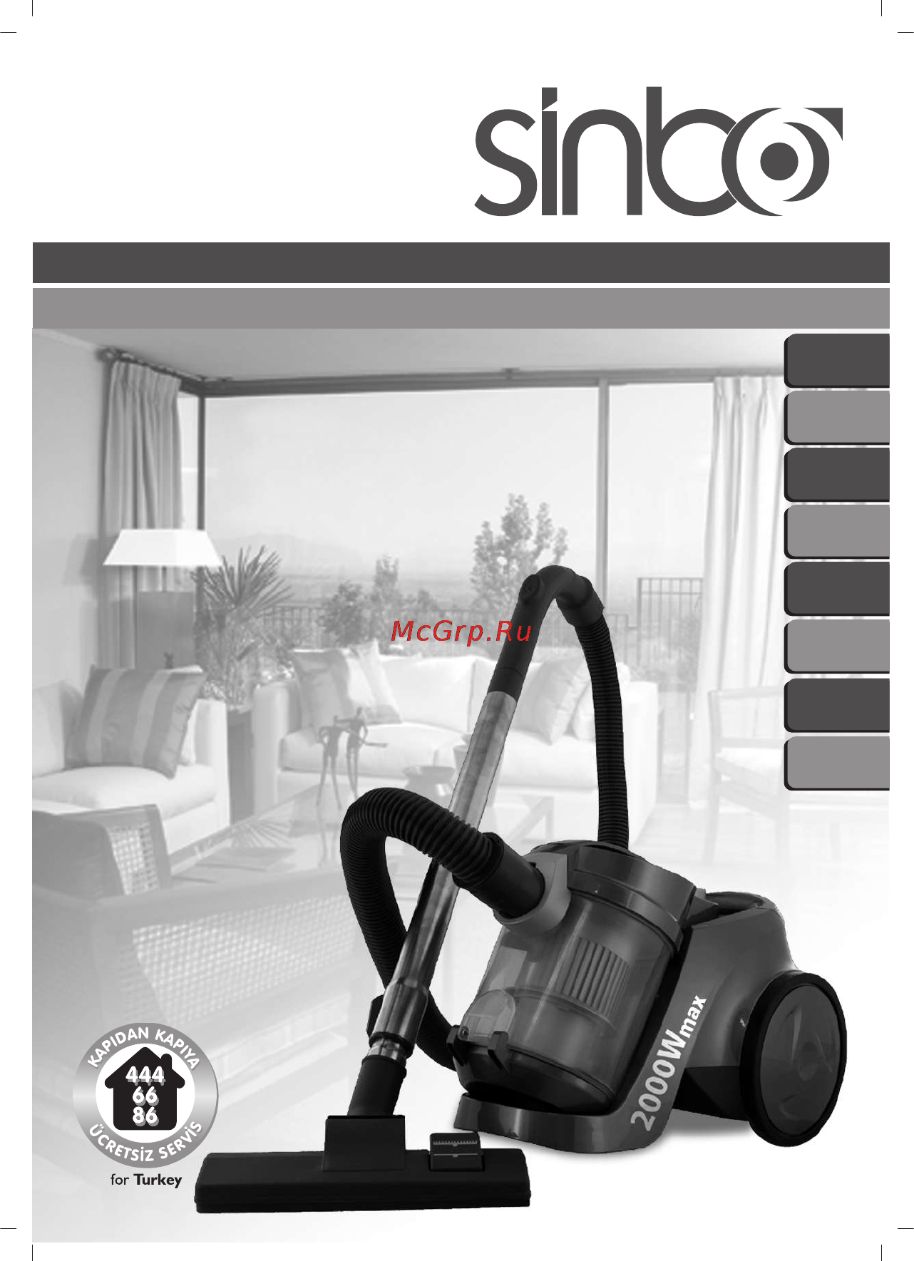 Sinbo SVC 3459 Инструкция по эксплуатации онлайн