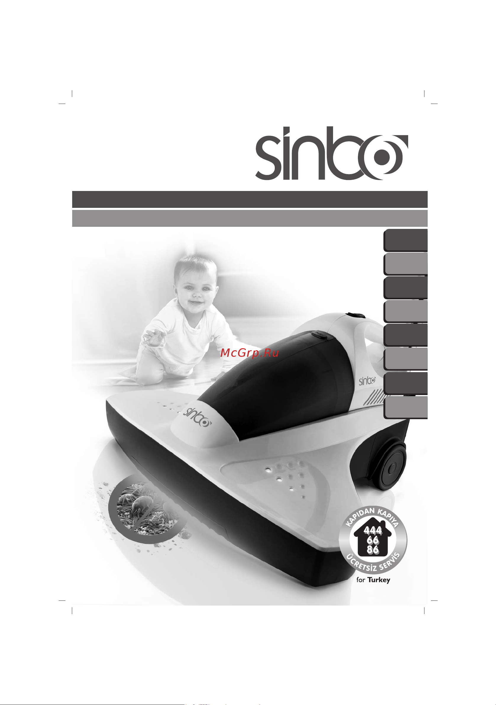 Sinbo SVC 3454 Инструкция по эксплуатации онлайн
