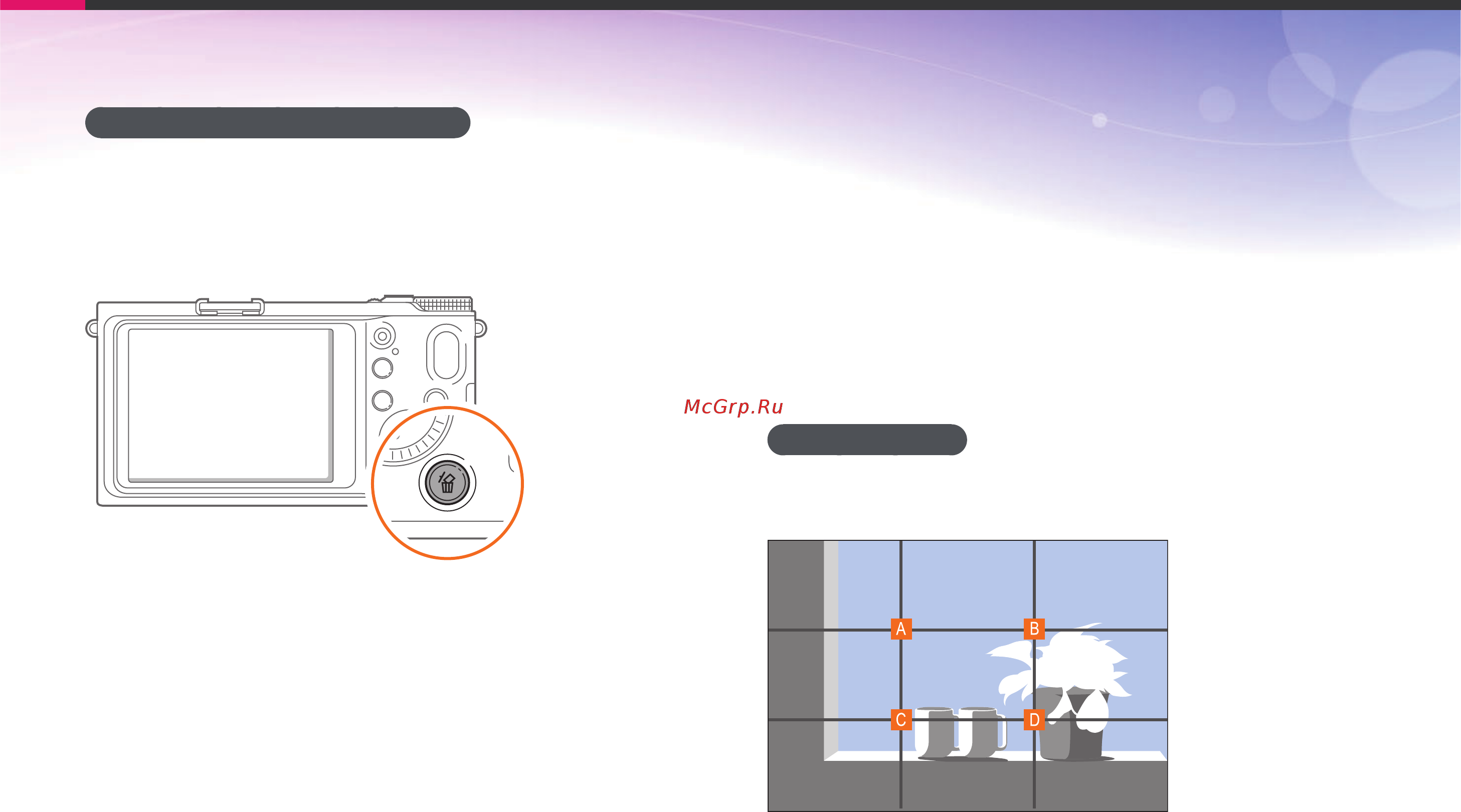 Samsung NX210 Titan [23/181] Предпросмотр глубины резкости