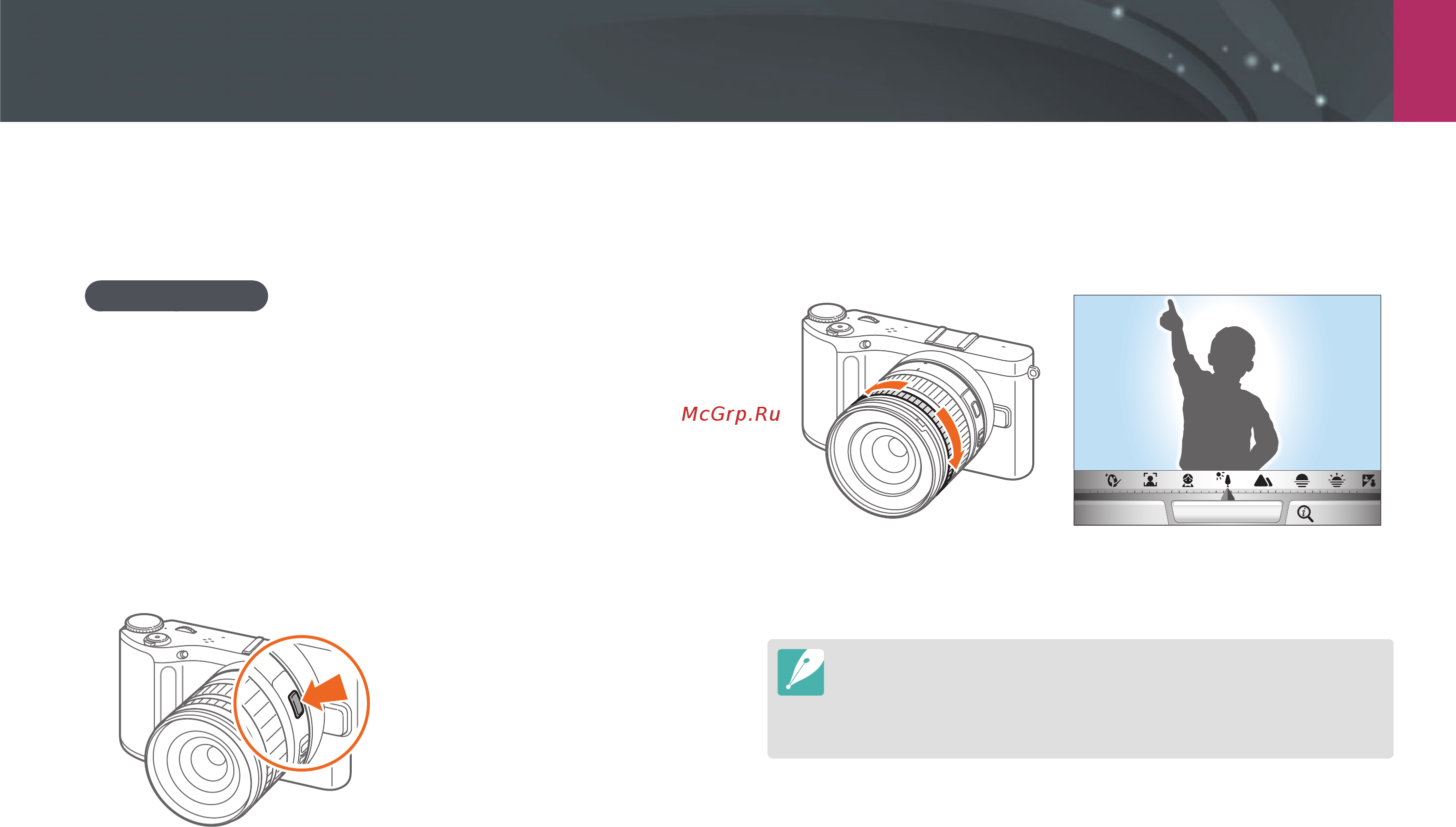Samsung NX210 Titan [48/181] I режим приоритета объектива lens priority