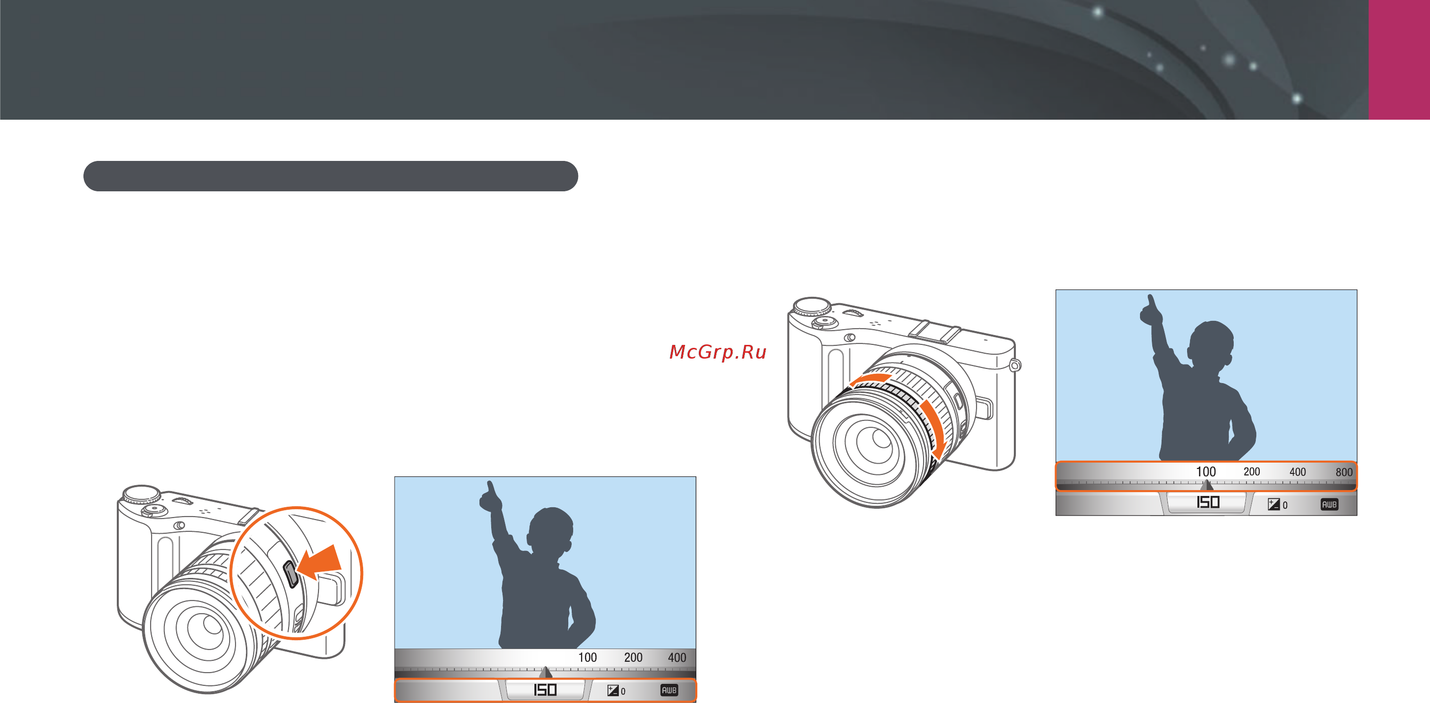 Samsung NX210 Titan [49/181] Режимы съемки