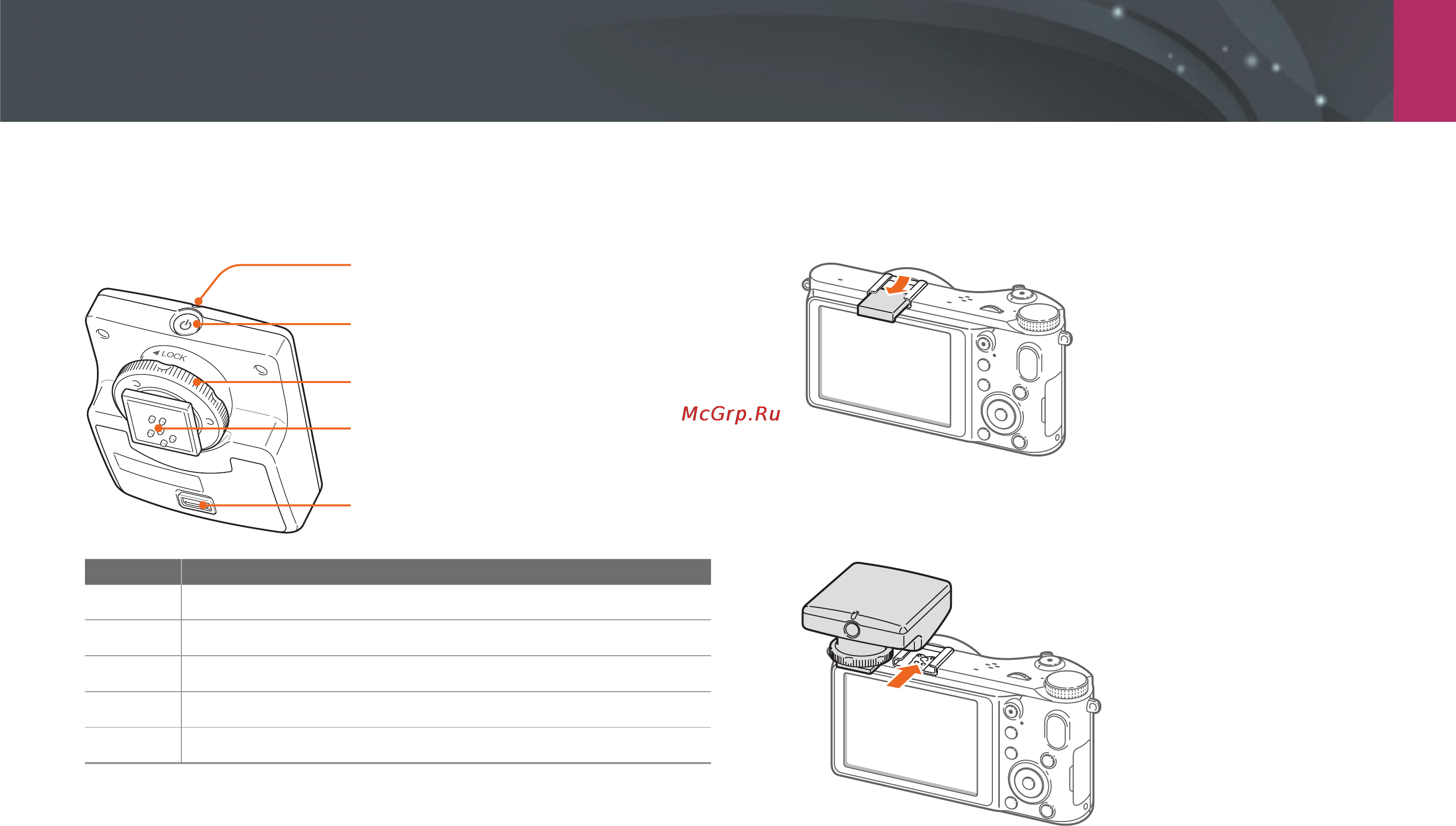 Samsung NX210+18-55 Black [42/181] Внешний вид модуля gps приобретается дополнительно