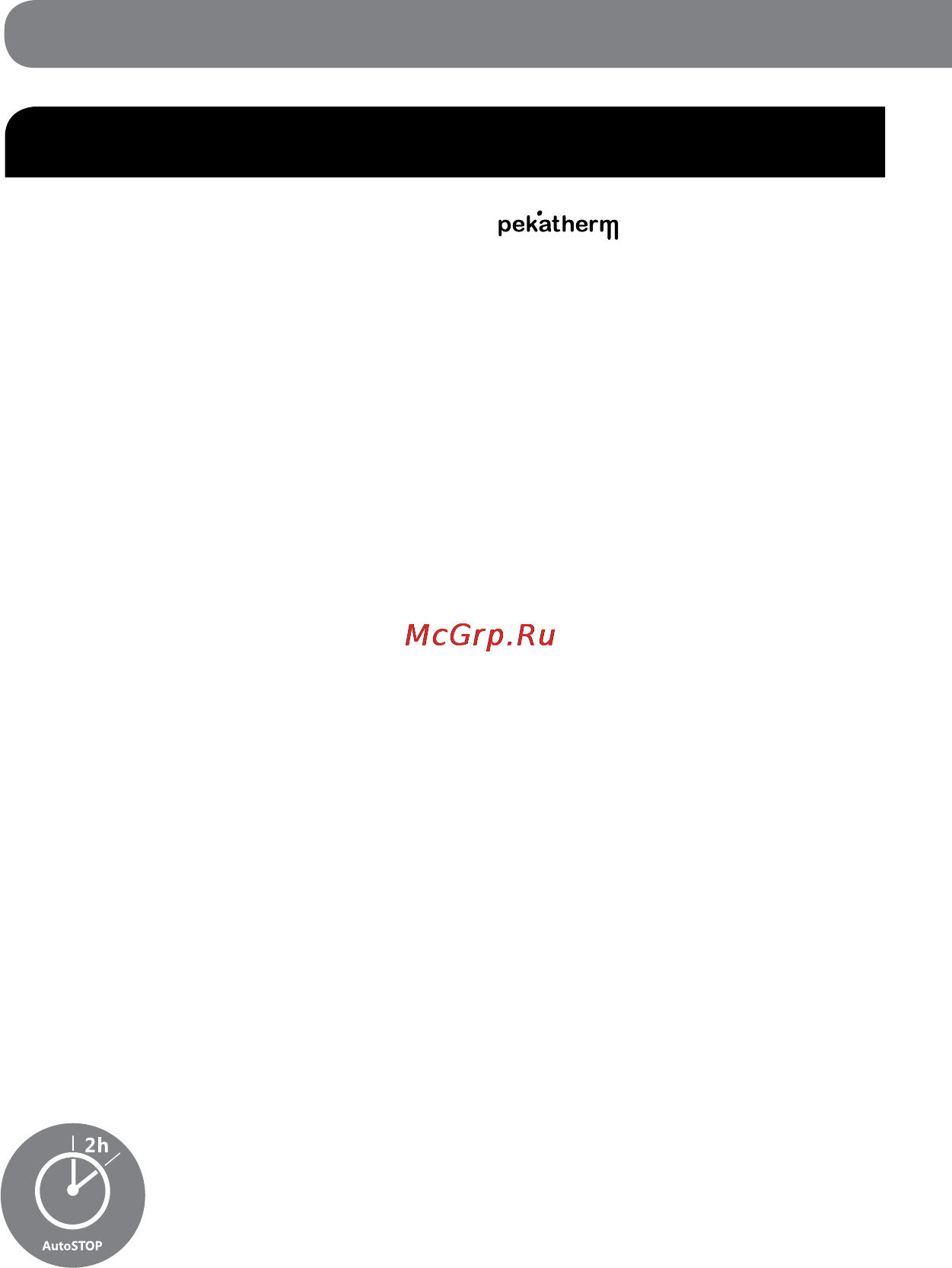 Pekatherm F70 [34/50] Инструкции