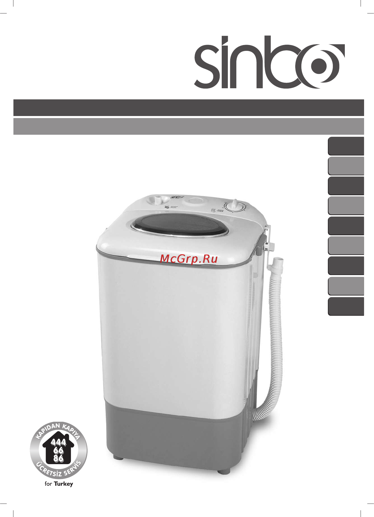 Sinbo SWM 6308 Инструкция по эксплуатации онлайн