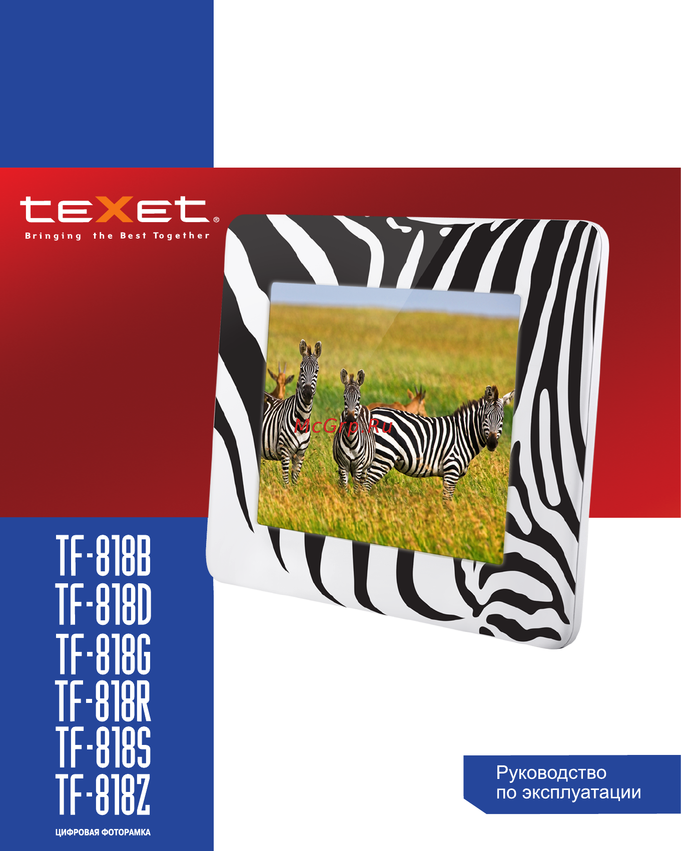 Texet TF-818G Инструкция по эксплуатации онлайн