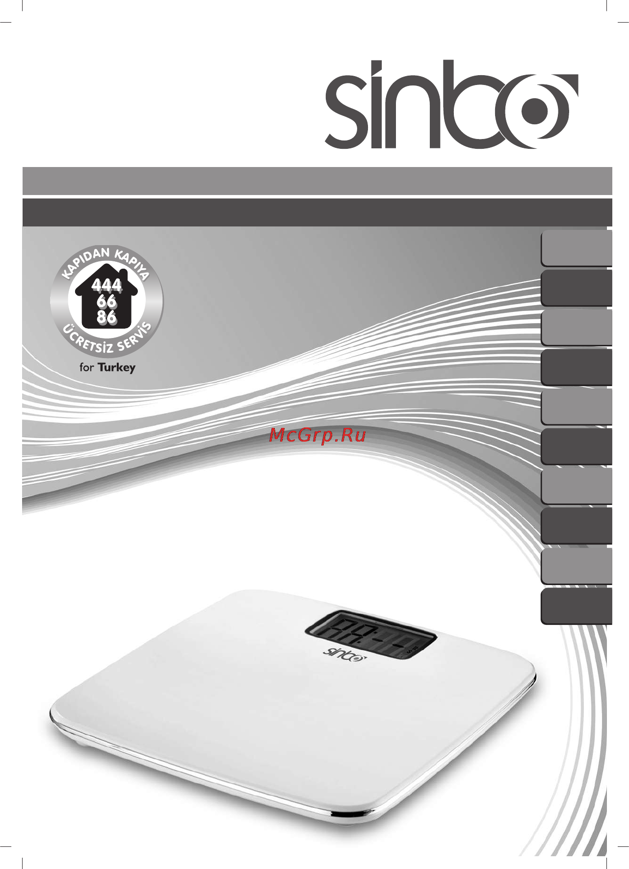 Sinbo SBS 4422 Инструкция по эксплуатации онлайн