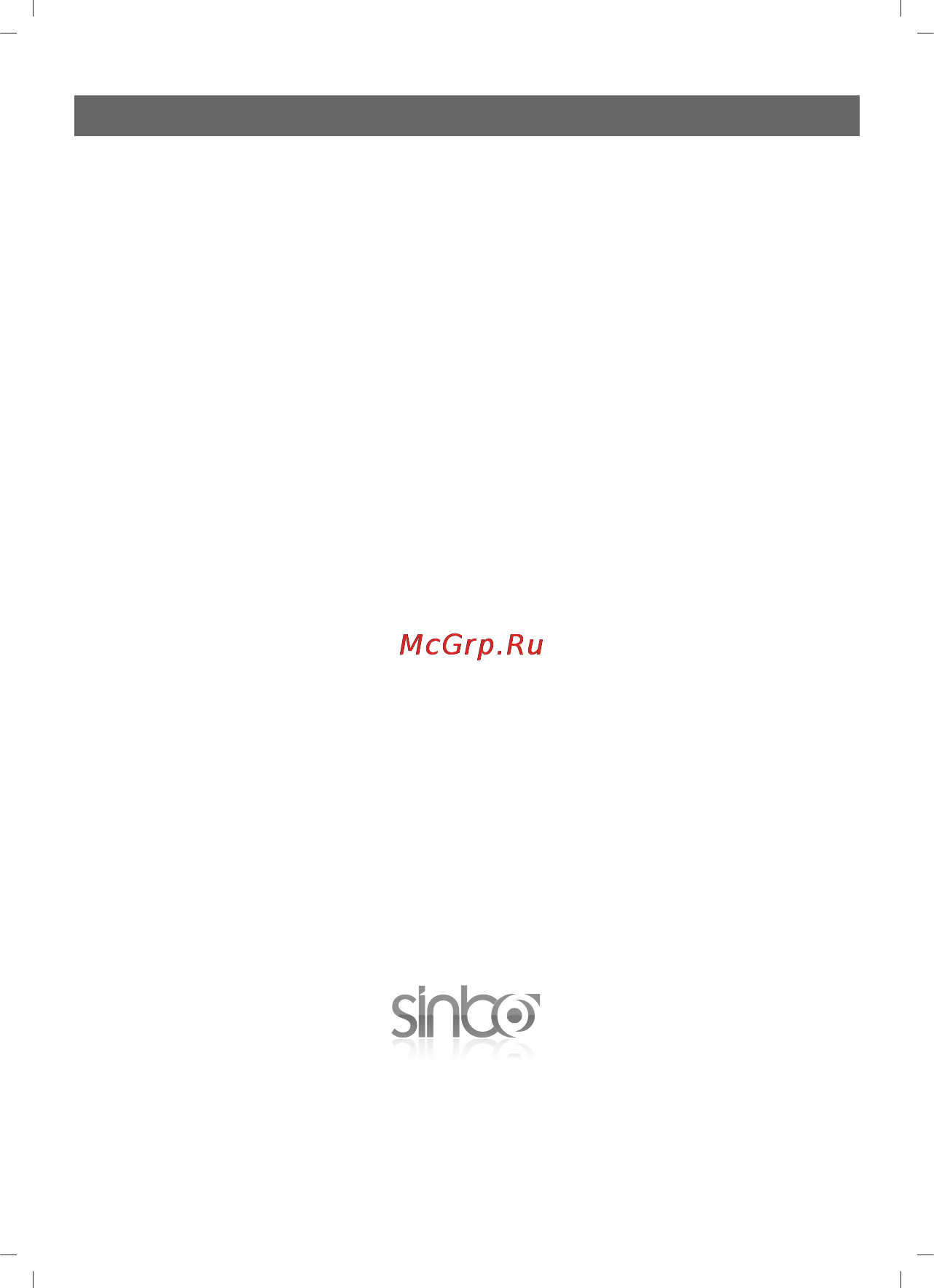 Sinbo SBS 4422 [27/29] G a r a n t ﬁ a r t l a r i