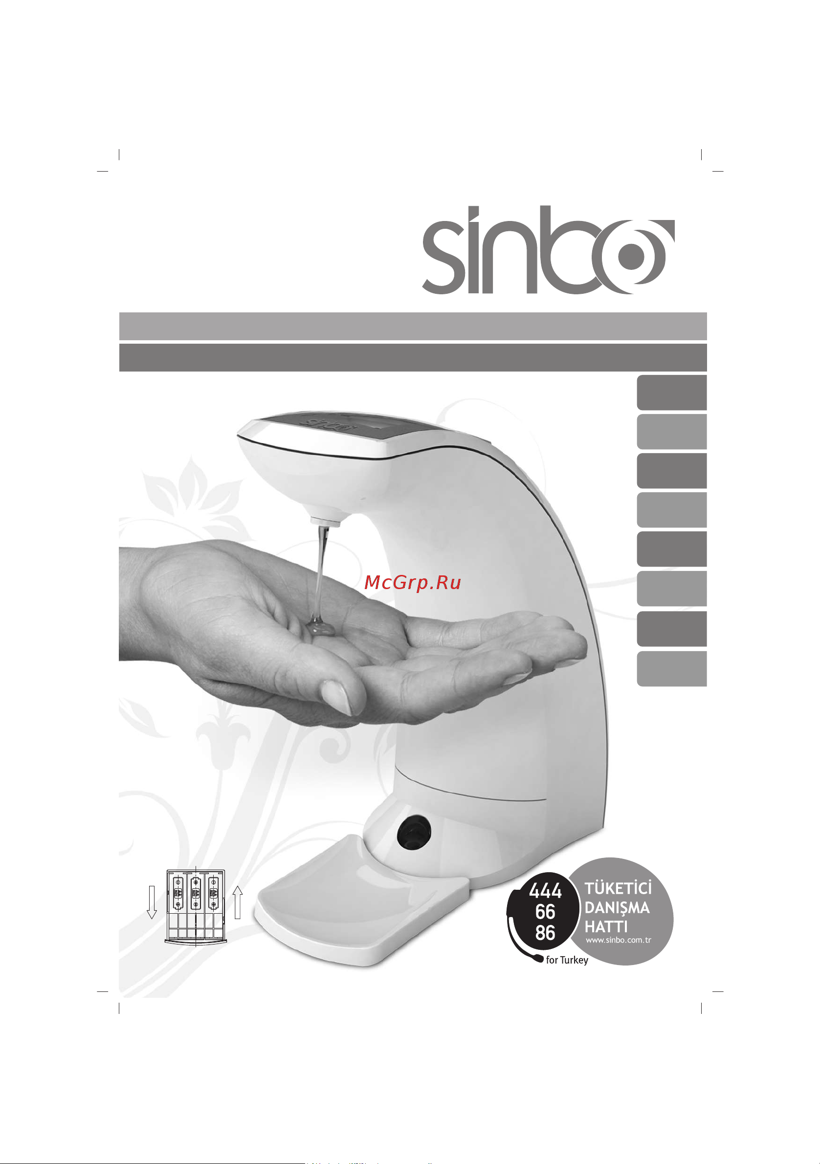 Sinbo SD 6802 Инструкция по эксплуатации онлайн