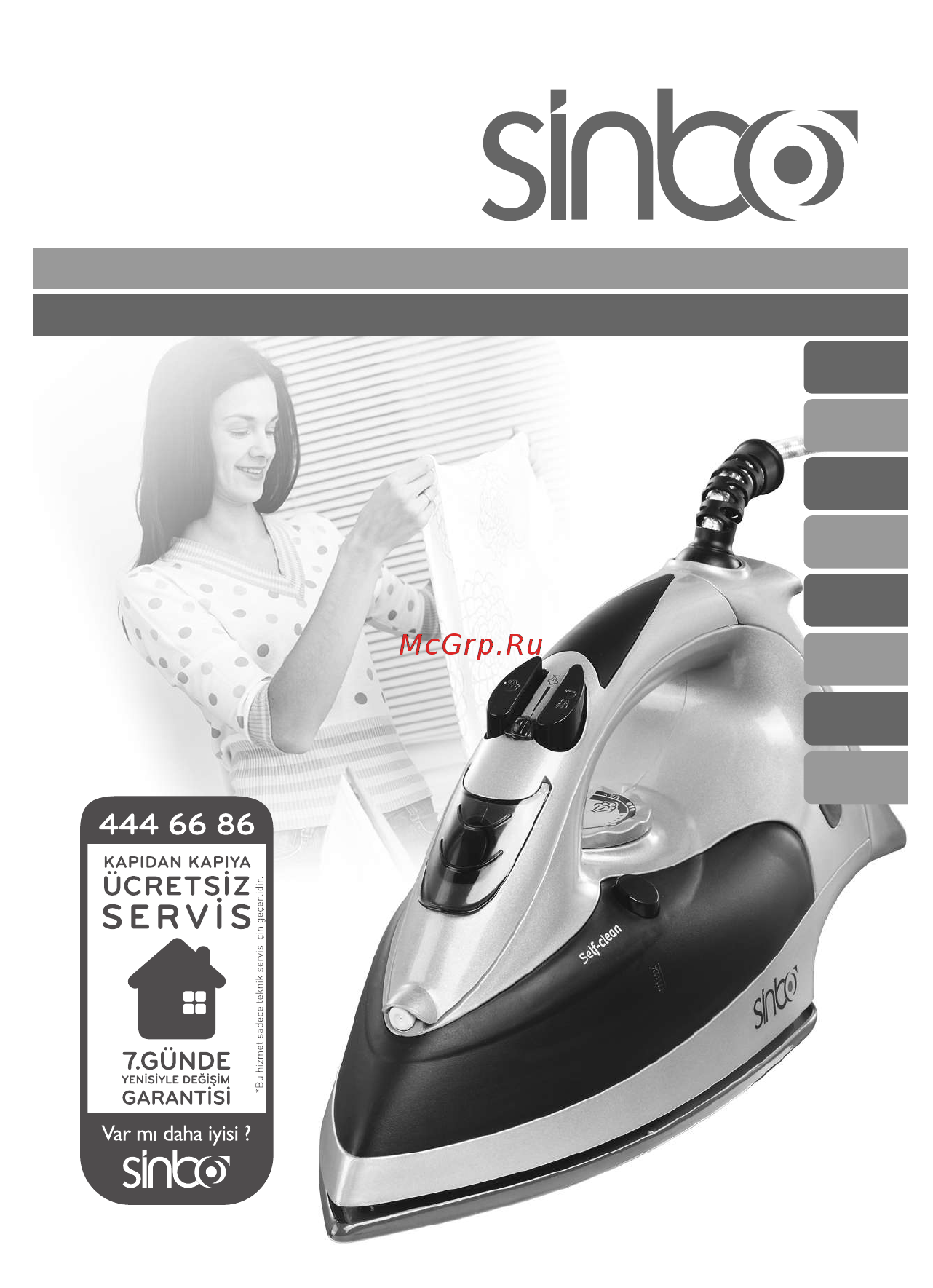 Sinbo SSI 2844 Инструкция по эксплуатации онлайн