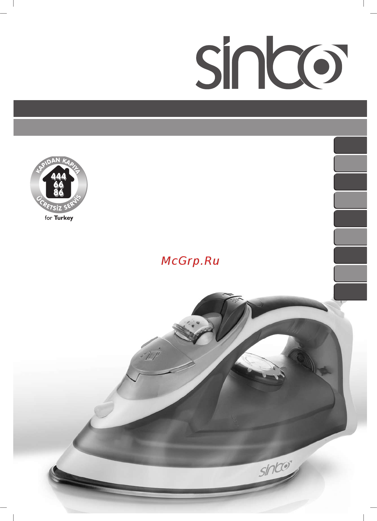 Sinbo SSI 2851 2000Вт красный Инструкция по эксплуатации онлайн
