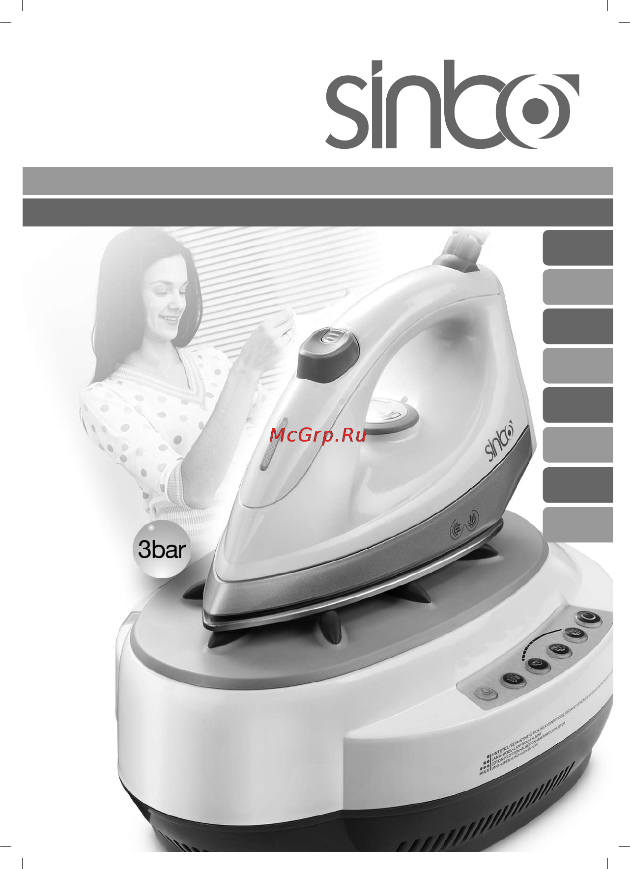 Sinbo SSI 2852 Инструкция по эксплуатации онлайн