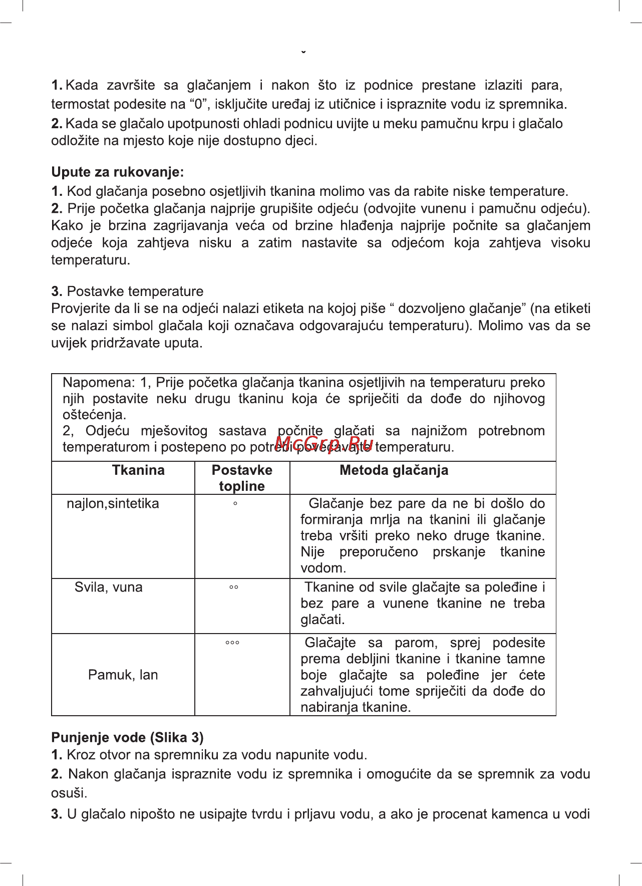 Sinbo SSI 2852 [37/46] Odrzavanje