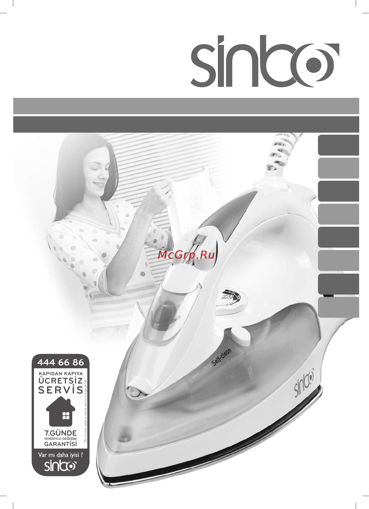 Sinbo SSI 2853 Инструкция по эксплуатации онлайн