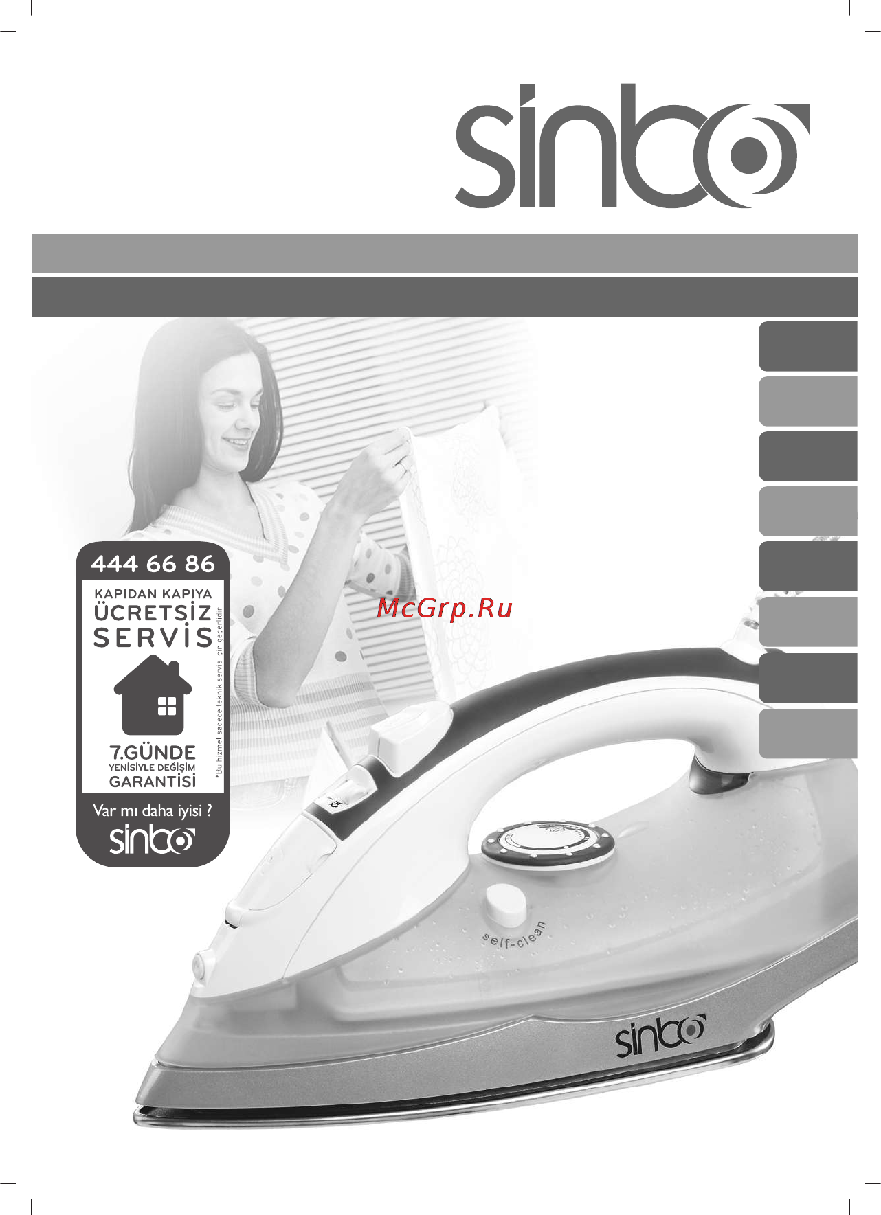 Sinbo SSI 2854 Инструкция по эксплуатации онлайн