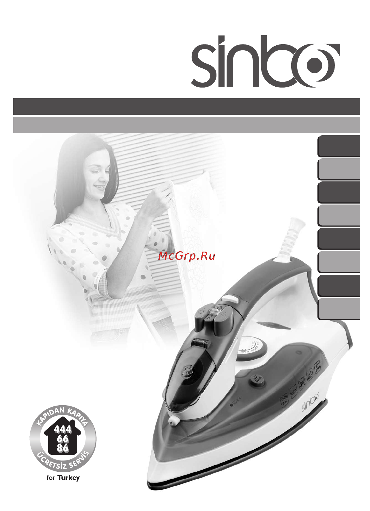 Sinbo SSI 2858 Инструкция по эксплуатации онлайн