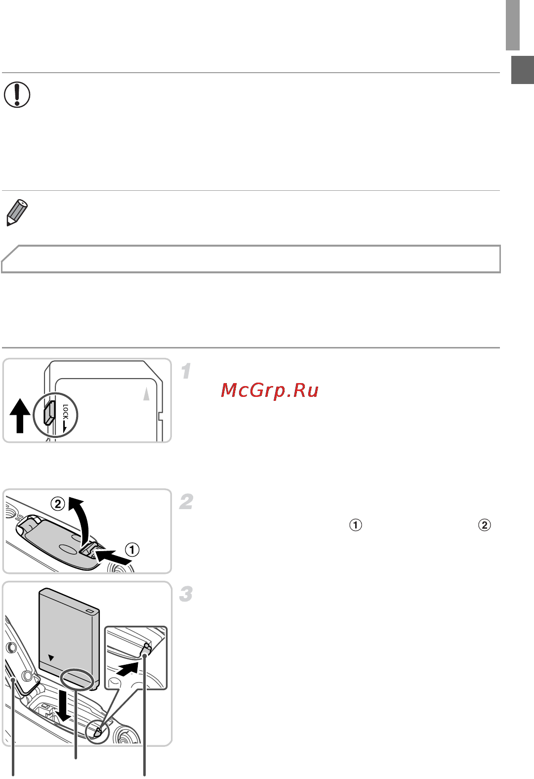 Canon PowerShot D20 Yellow [17/221] Установка аккумулятора и карты памяти