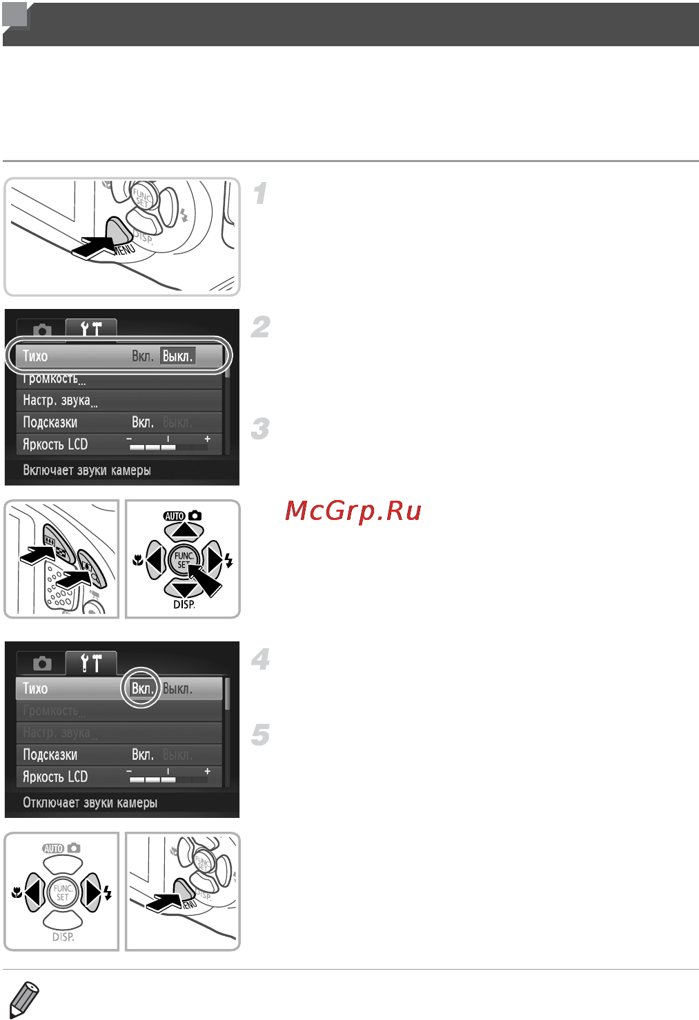 Canon PowerShot D20 Blue [46/221] Меню menu