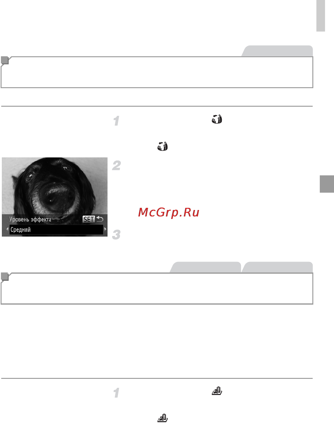 Canon PowerShot D20 Blue [87/221] Снимки напоминающие миниатюрные модели эффект миниатюры