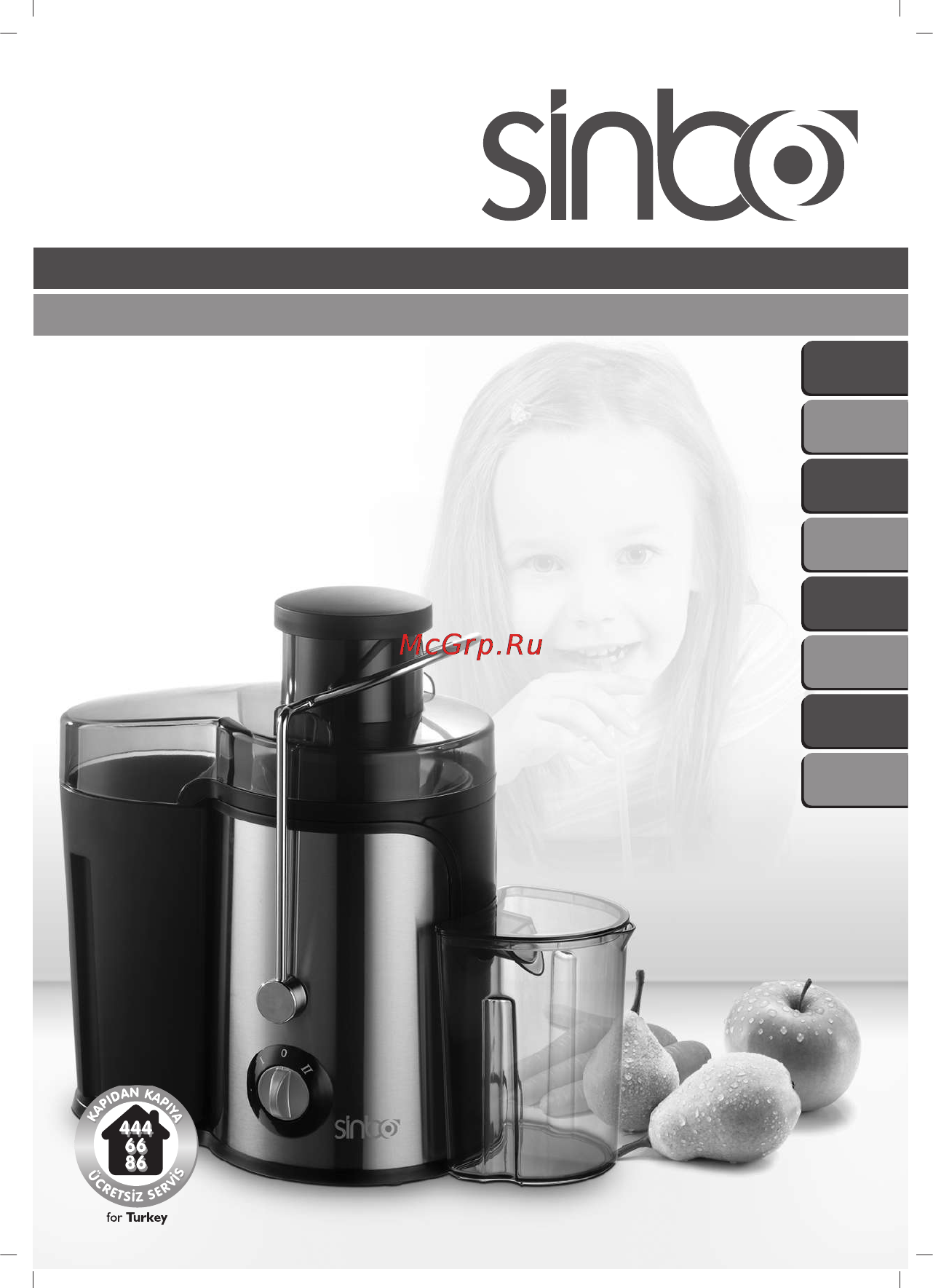 Sinbo SJ 3137 Инструкция по эксплуатации онлайн