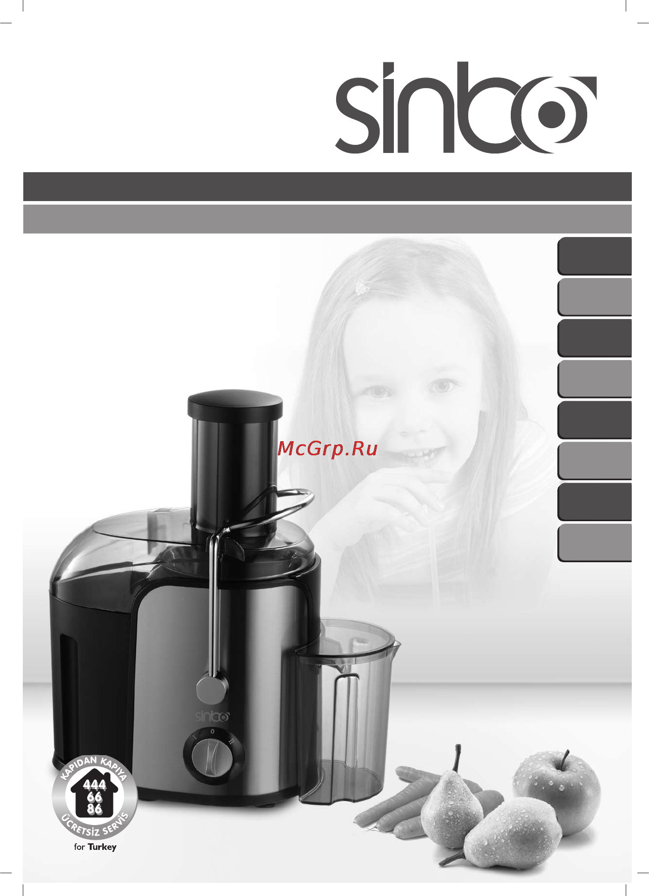 Sinbo SJ 3128 Инструкция по эксплуатации онлайн