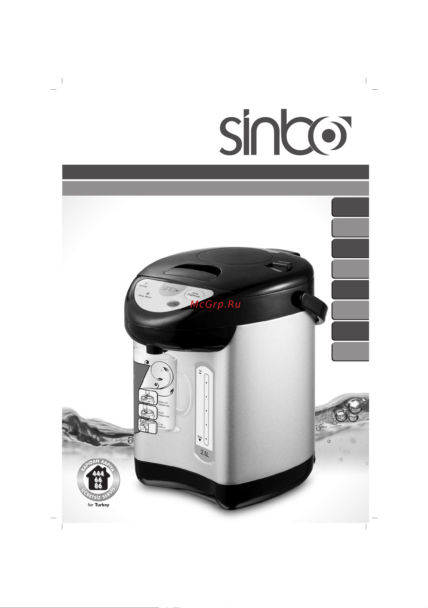 Sinbo SK 2394 Инструкция по эксплуатации онлайн